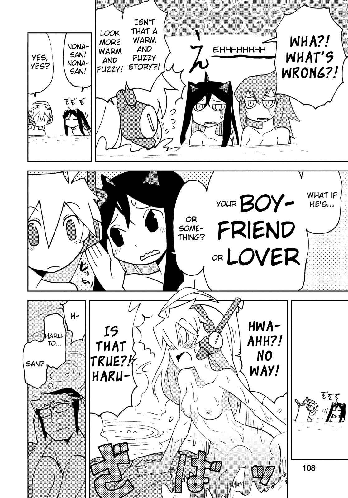 Page 8 Chapter 41 Choukadou Girl ⅙