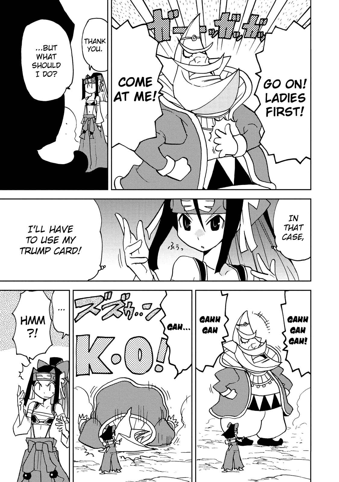 Page 13 Chapter 33 Choukadou Girl ⅙