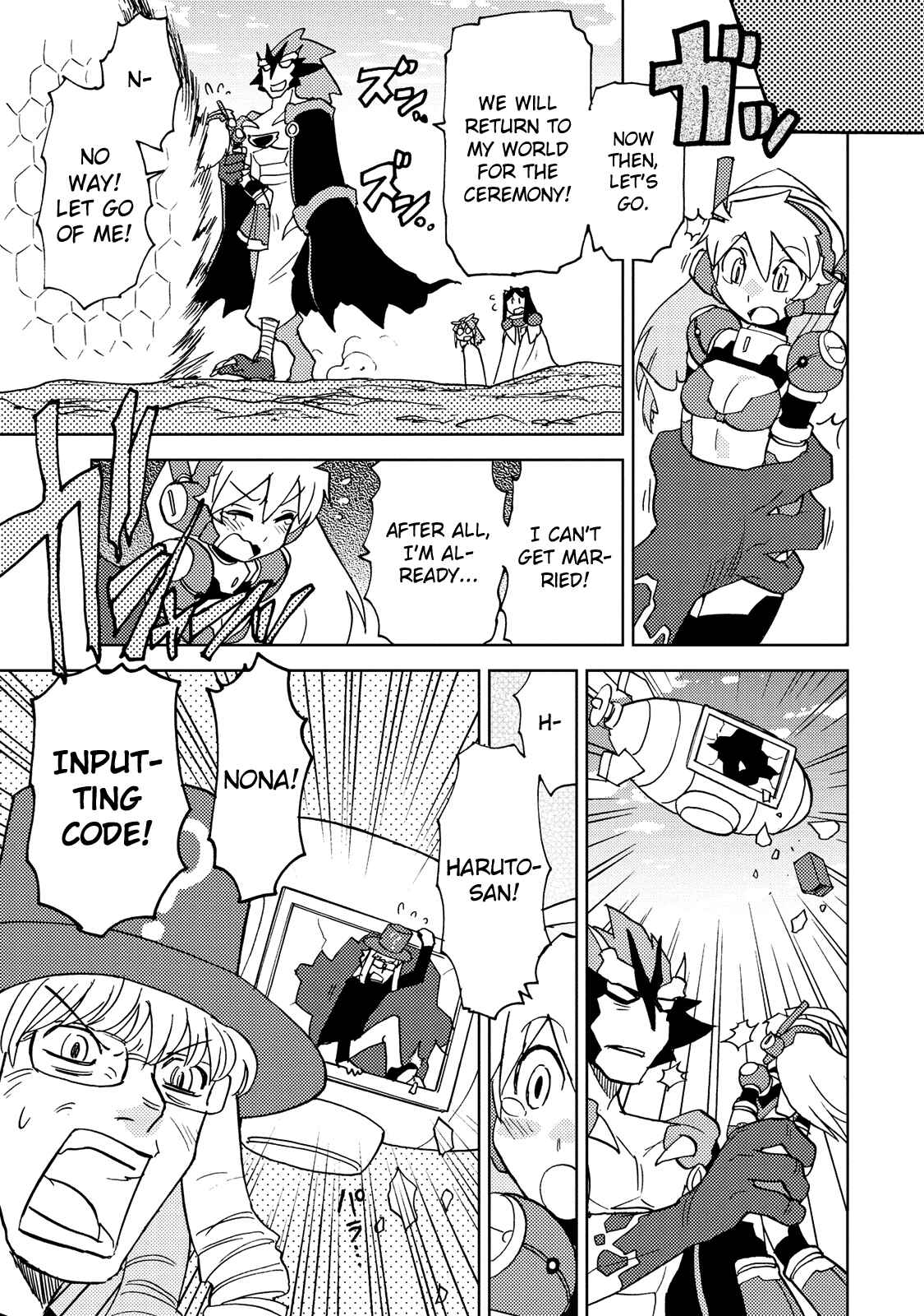 Page 13 Chapter 32 Choukadou Girl ⅙