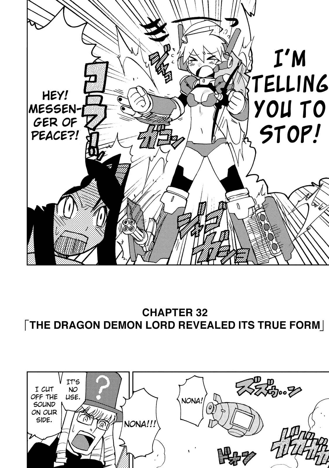 Page 2 Chapter 32 Choukadou Girl ⅙
