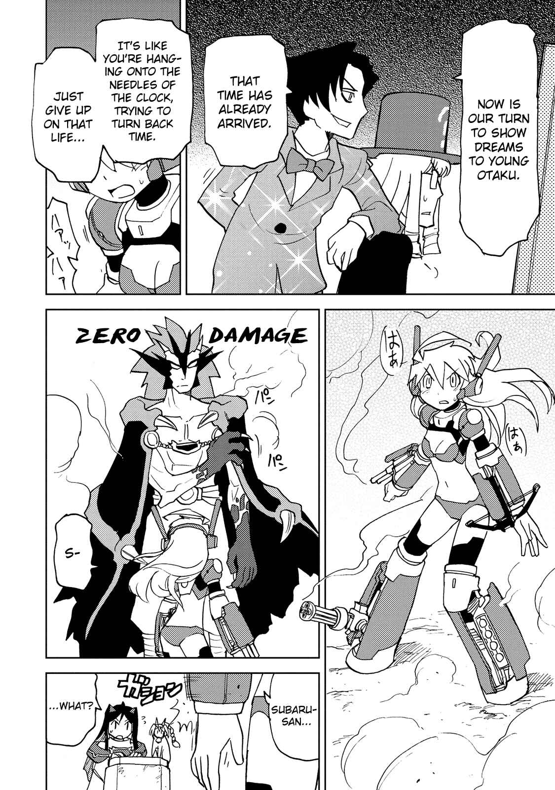 Page 4 Chapter 32 Choukadou Girl ⅙