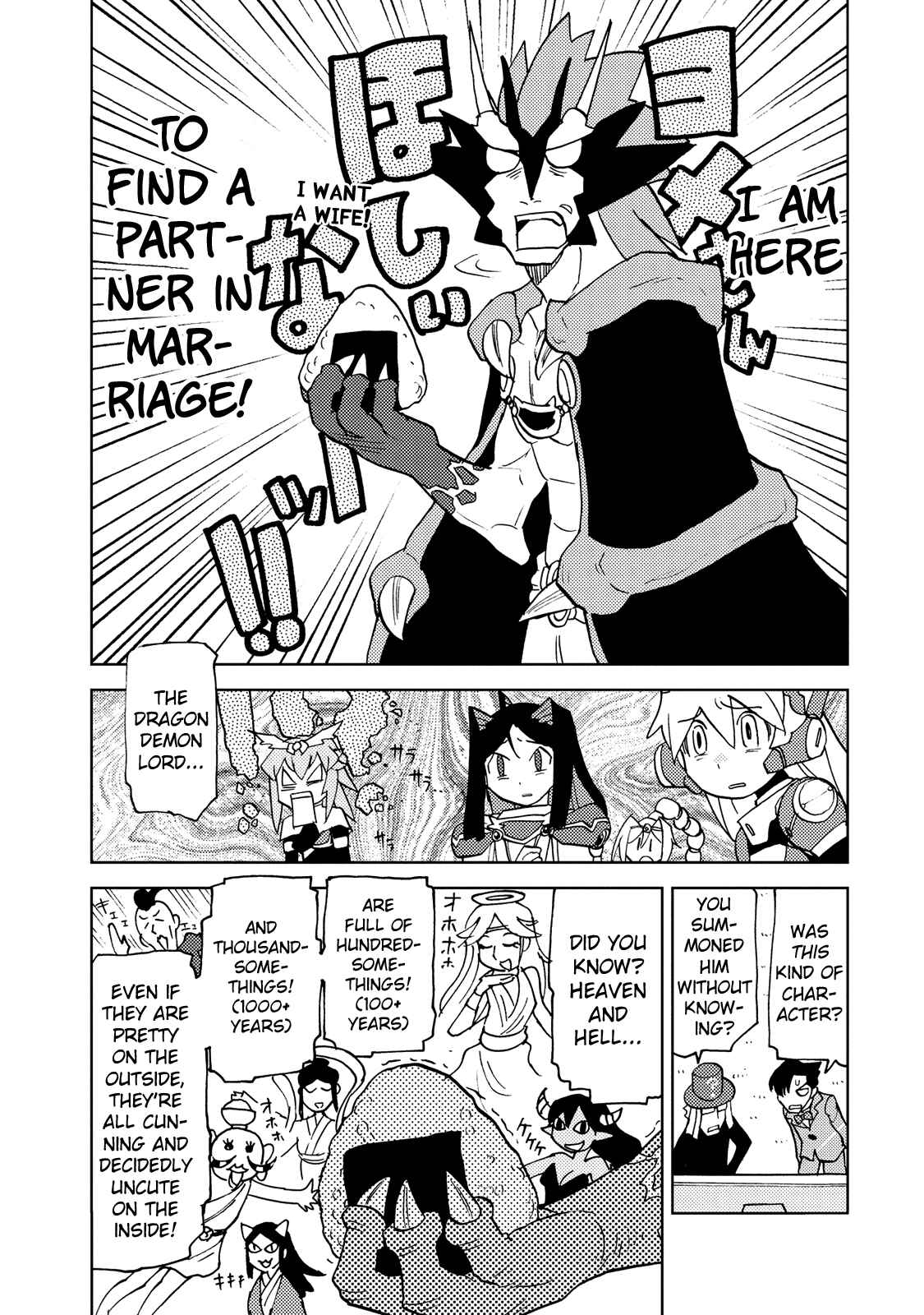 Page 7 Chapter 32 Choukadou Girl ⅙