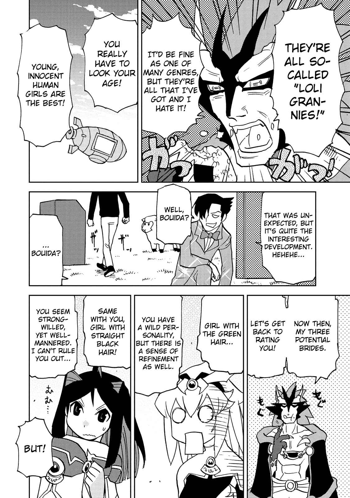 Page 8 Chapter 32 Choukadou Girl ⅙