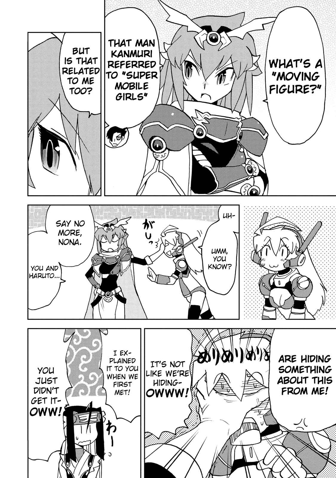 Page 8 Chapter 25 Choukadou Girl ⅙