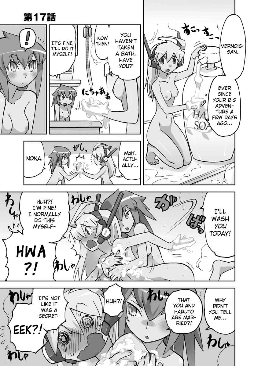 Page 1 Chapter 17 Choukadou Girl ⅙