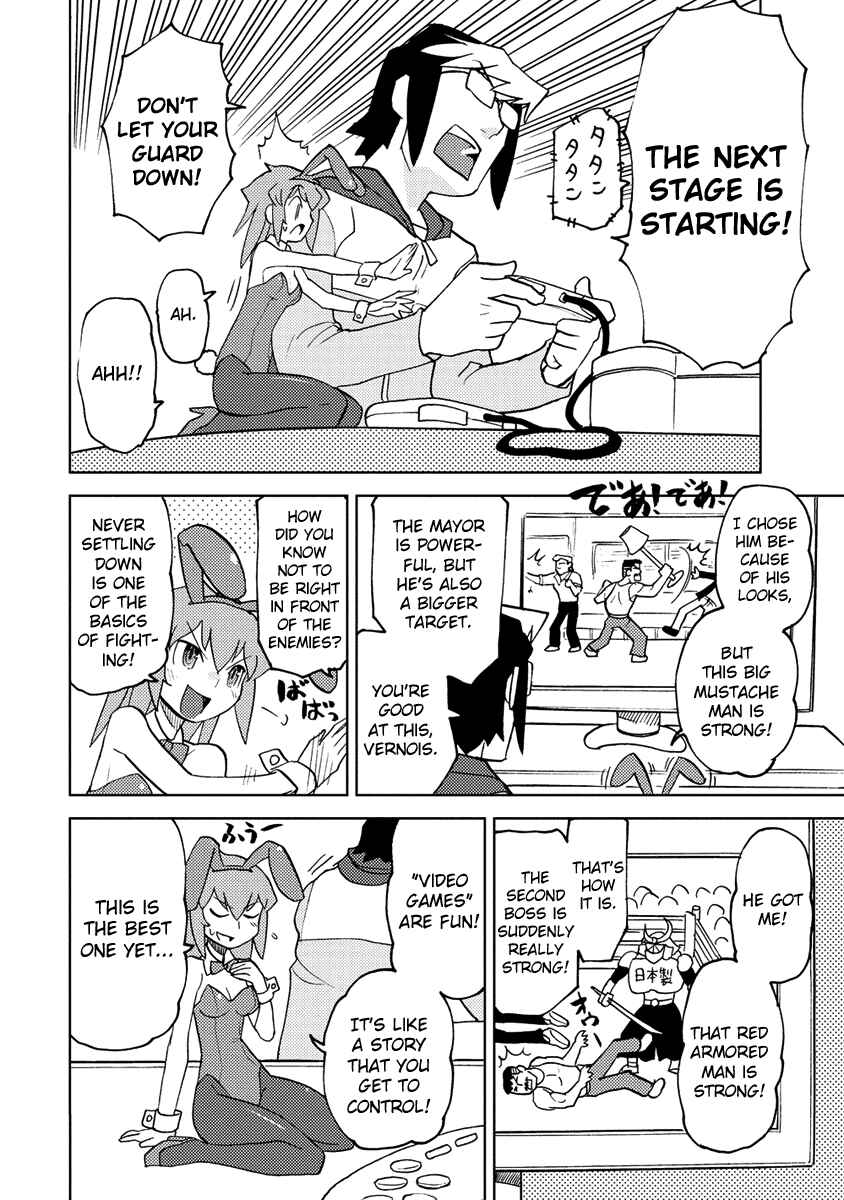 Page 7 Chapter 17 Choukadou Girl ⅙