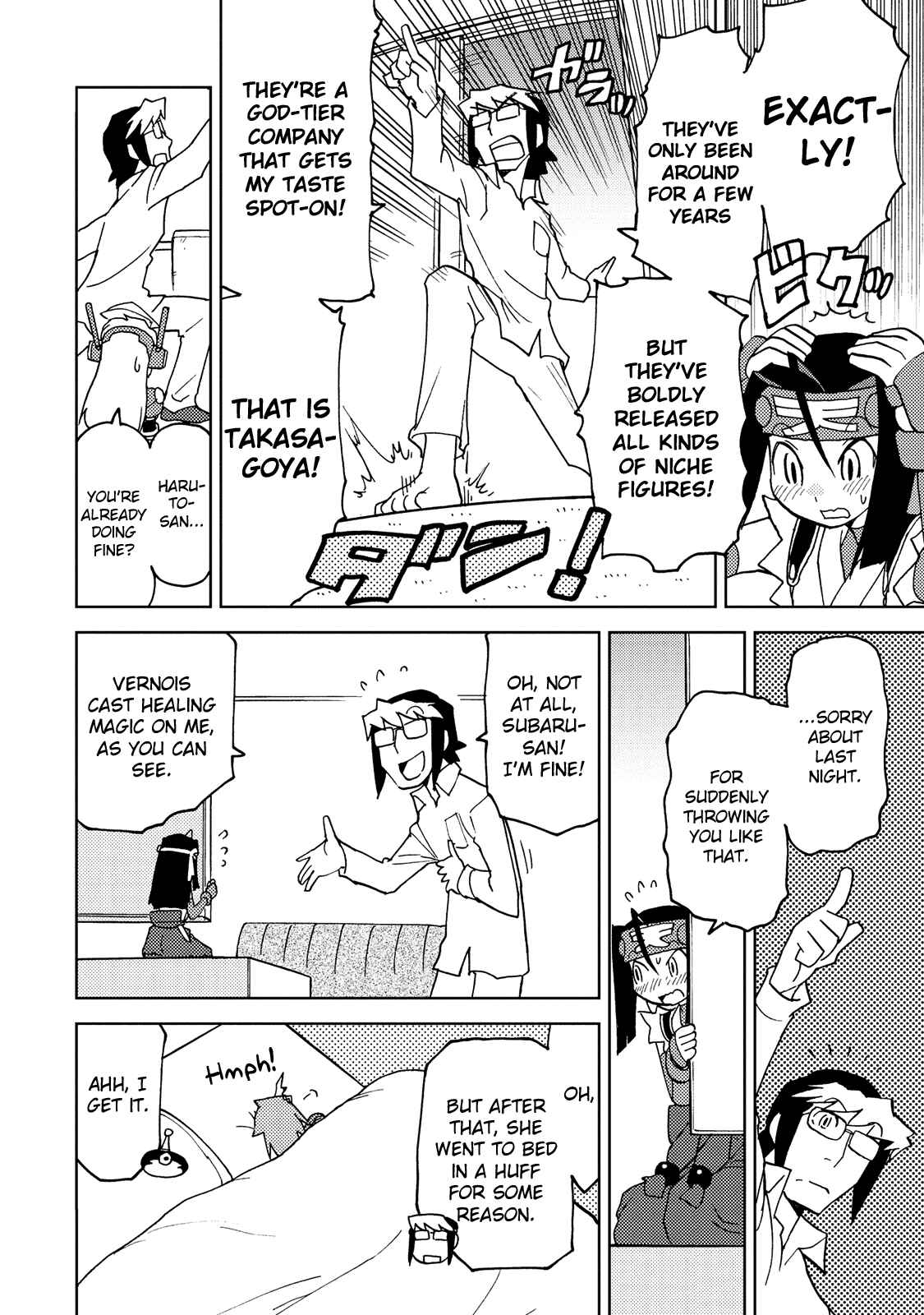Page 4 Chapter 26 Choukadou Girl ⅙
