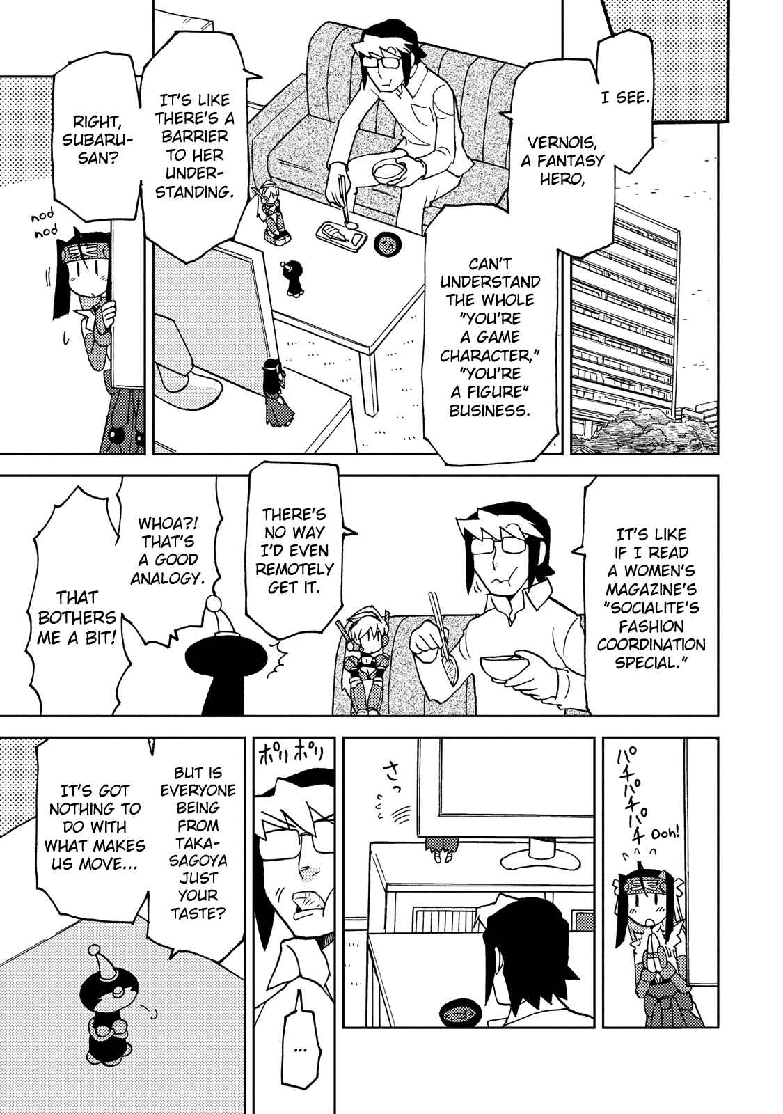 Page 5 Chapter 26 Choukadou Girl ⅙