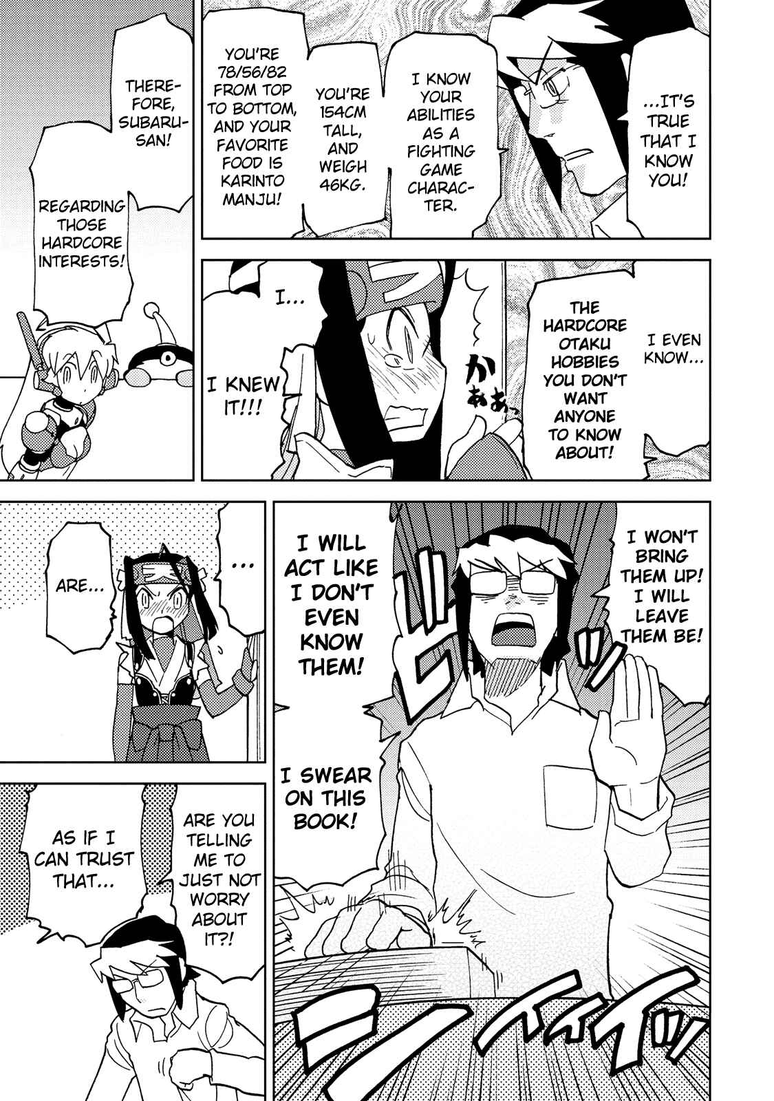 Page 7 Chapter 26 Choukadou Girl ⅙