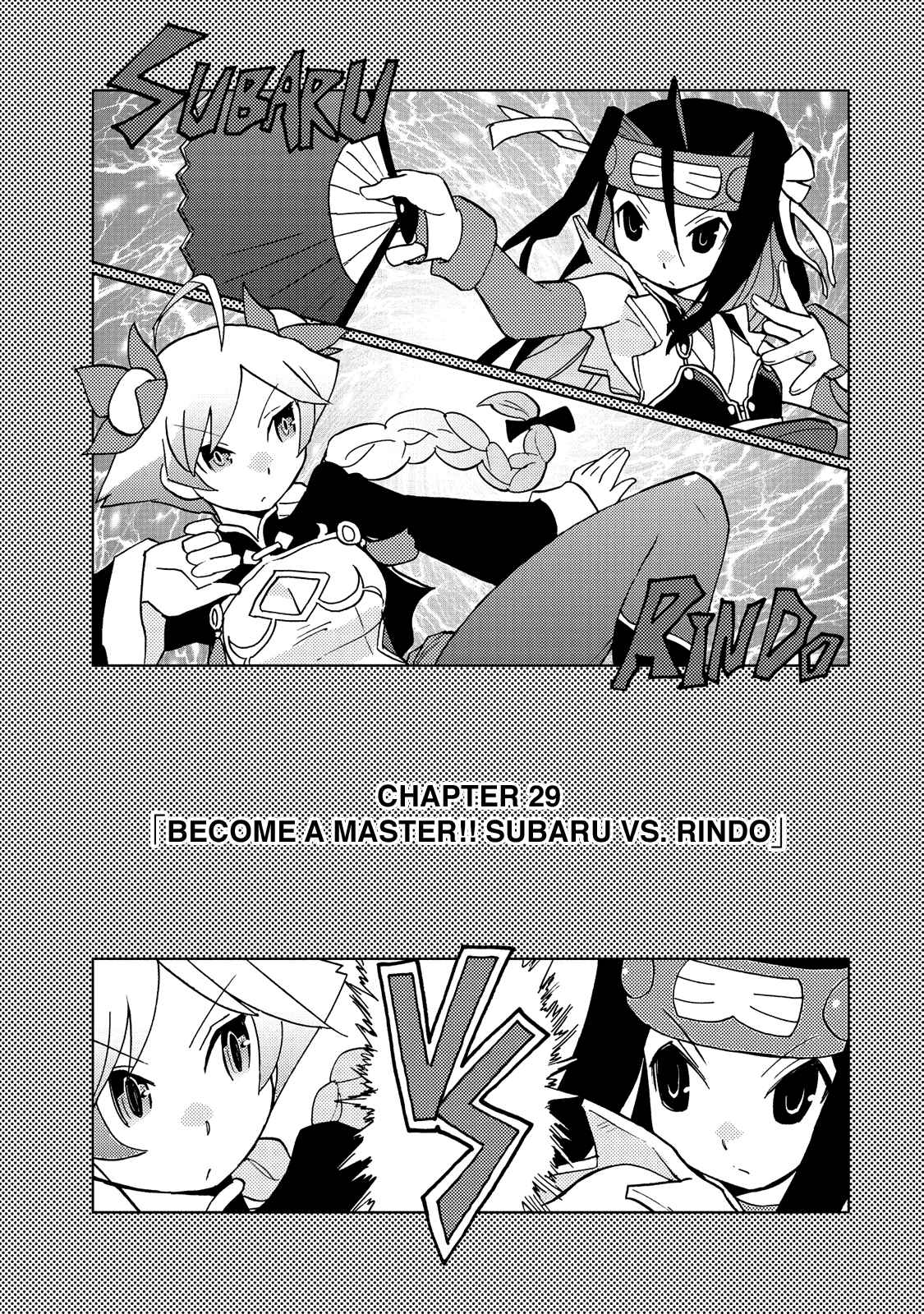 Page 1 Chapter 29 Choukadou Girl ⅙