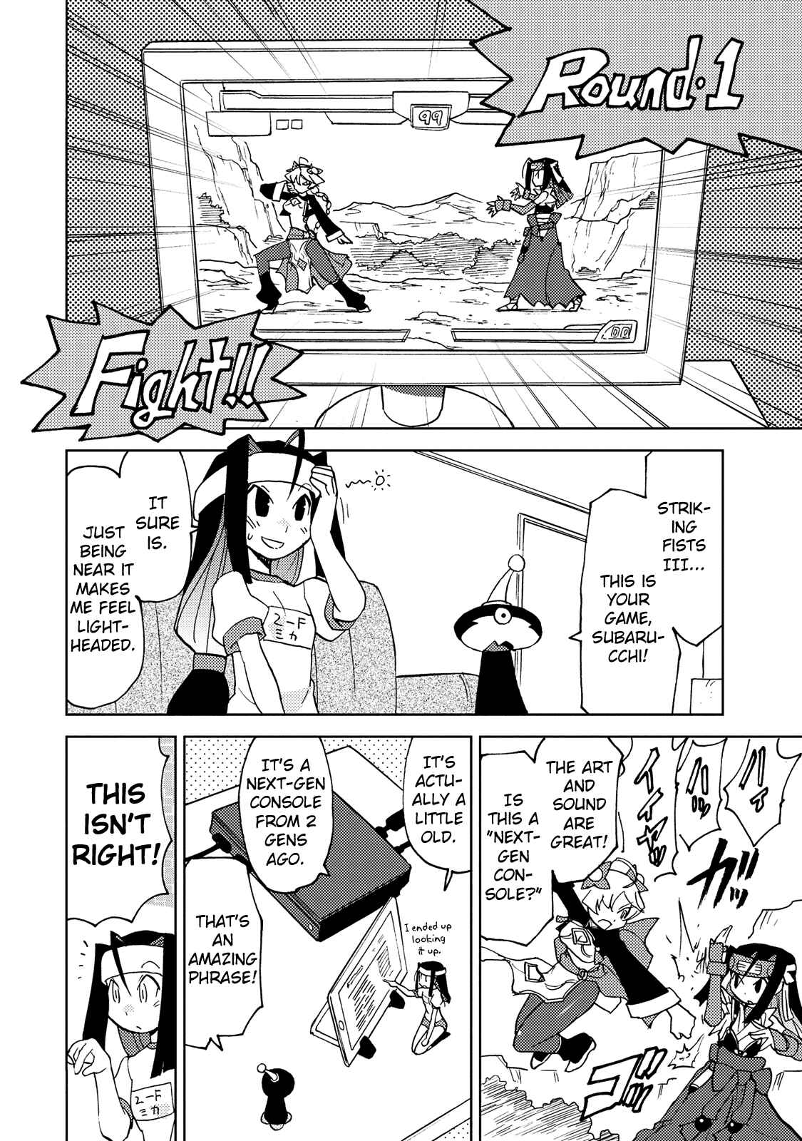 Page 2 Chapter 29 Choukadou Girl ⅙