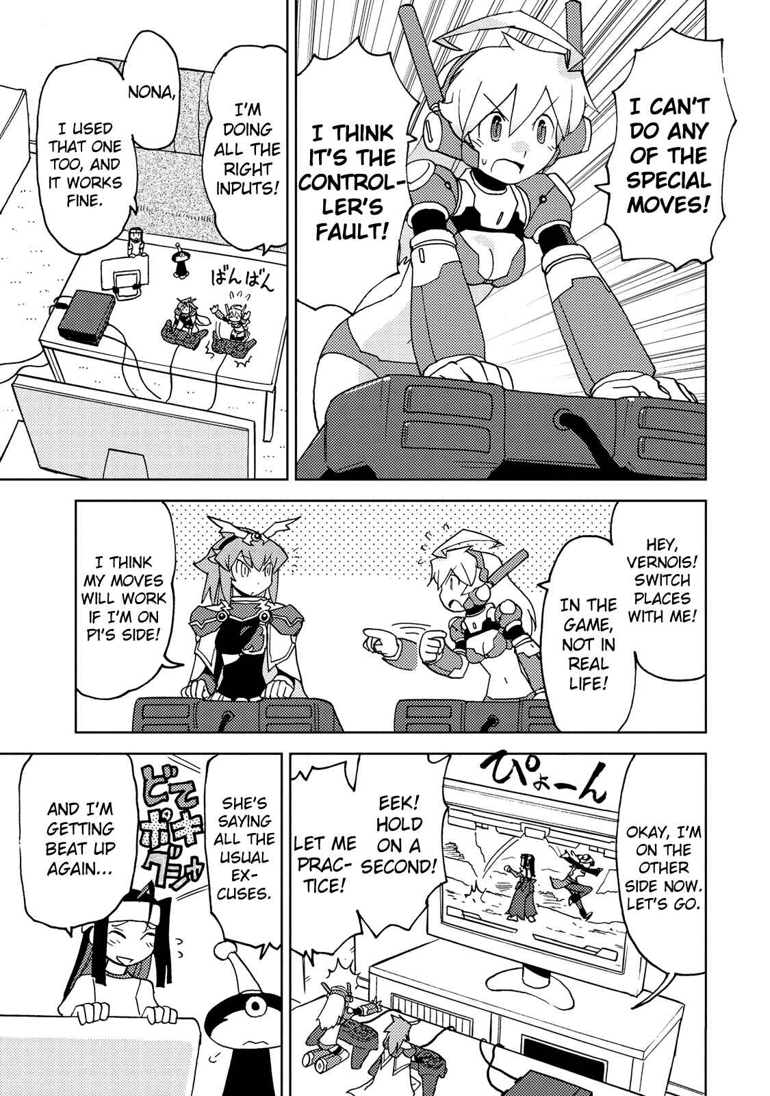 Page 3 Chapter 29 Choukadou Girl ⅙