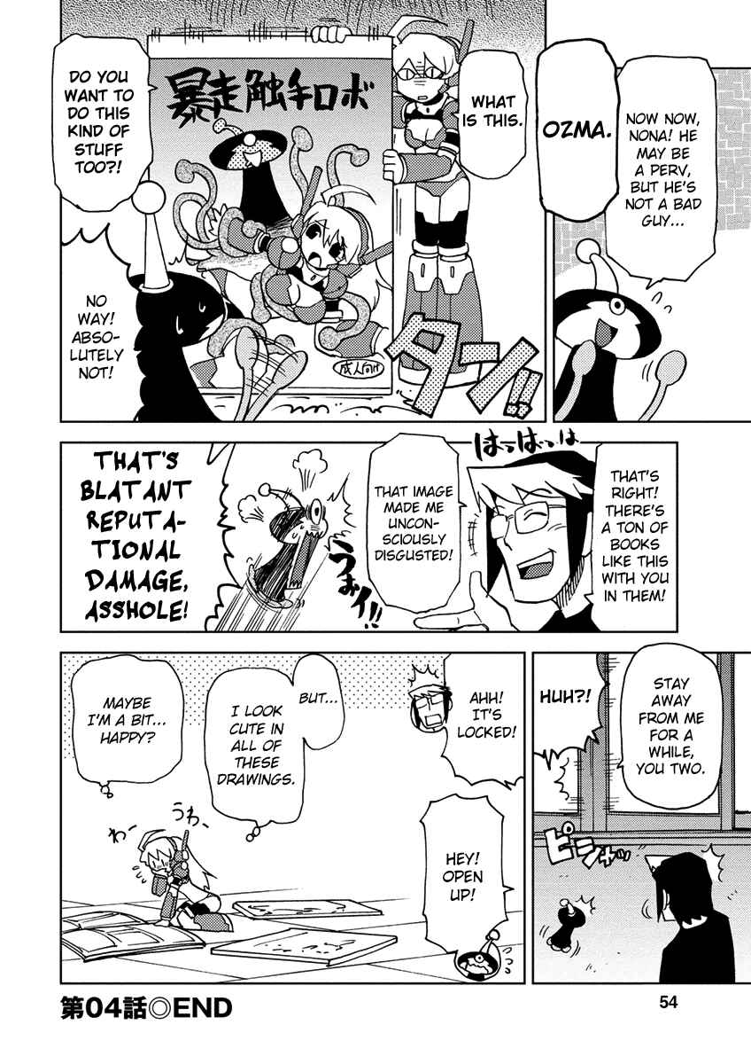 Page 12 Chapter 4 Choukadou Girl ⅙