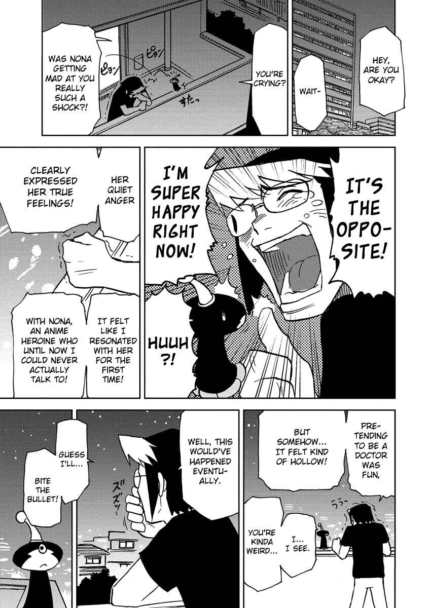 Page 3 Chapter 4 Choukadou Girl ⅙