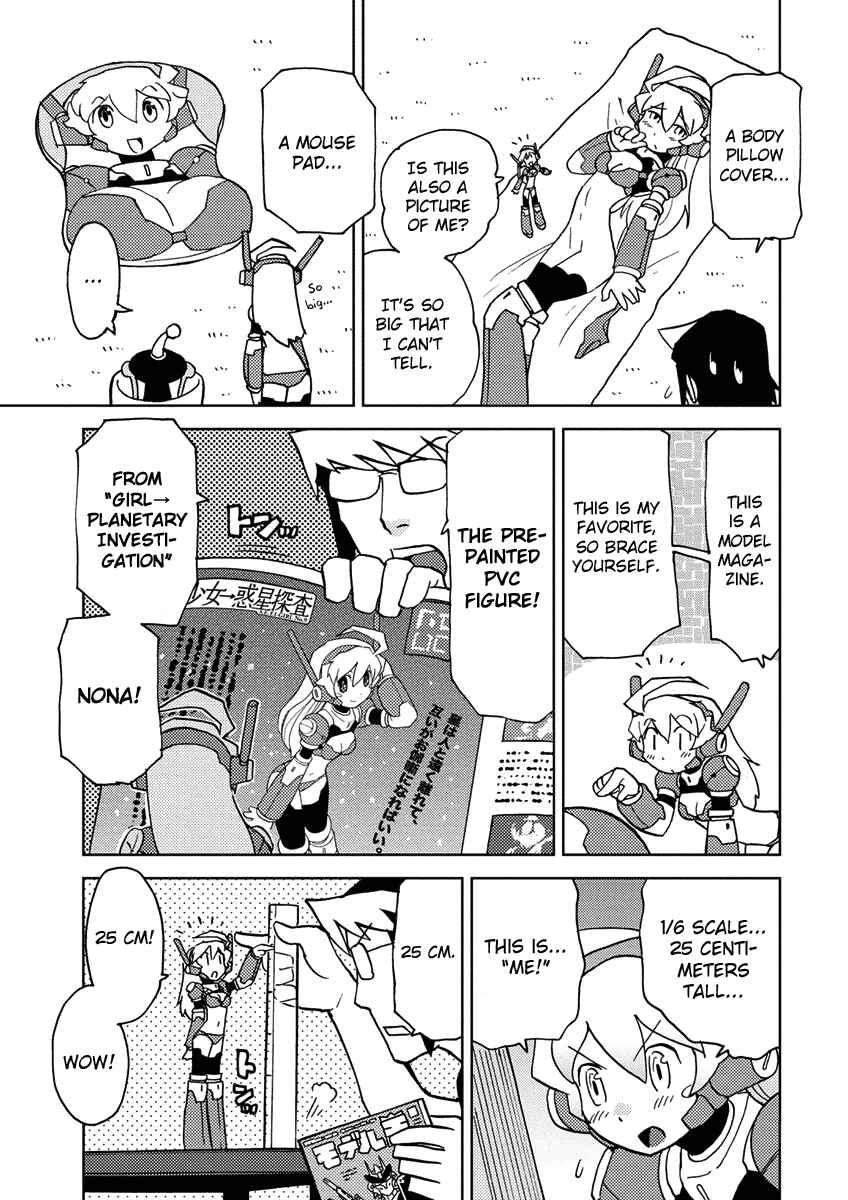 Page 5 Chapter 4 Choukadou Girl ⅙