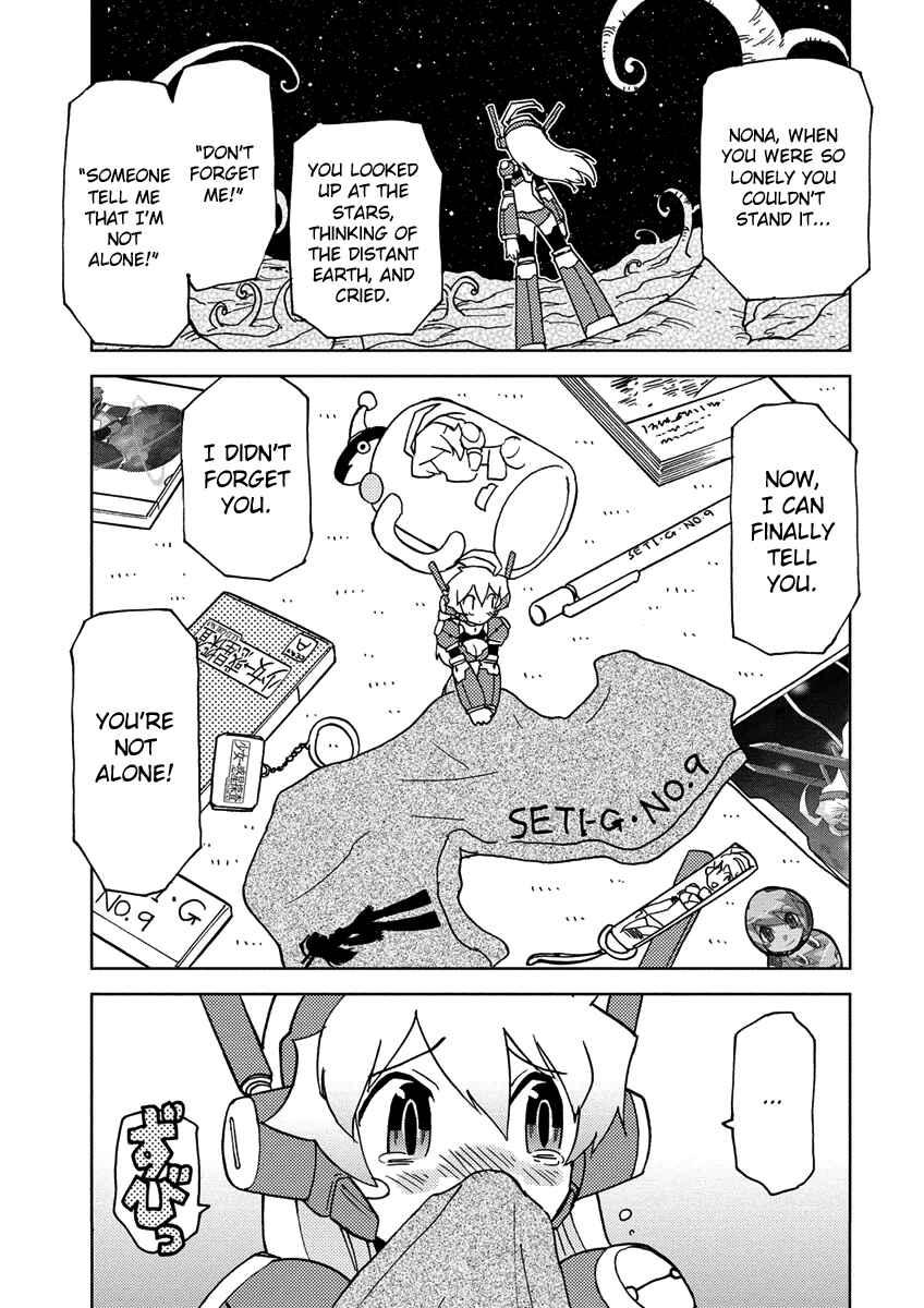 Page 9 Chapter 4 Choukadou Girl ⅙