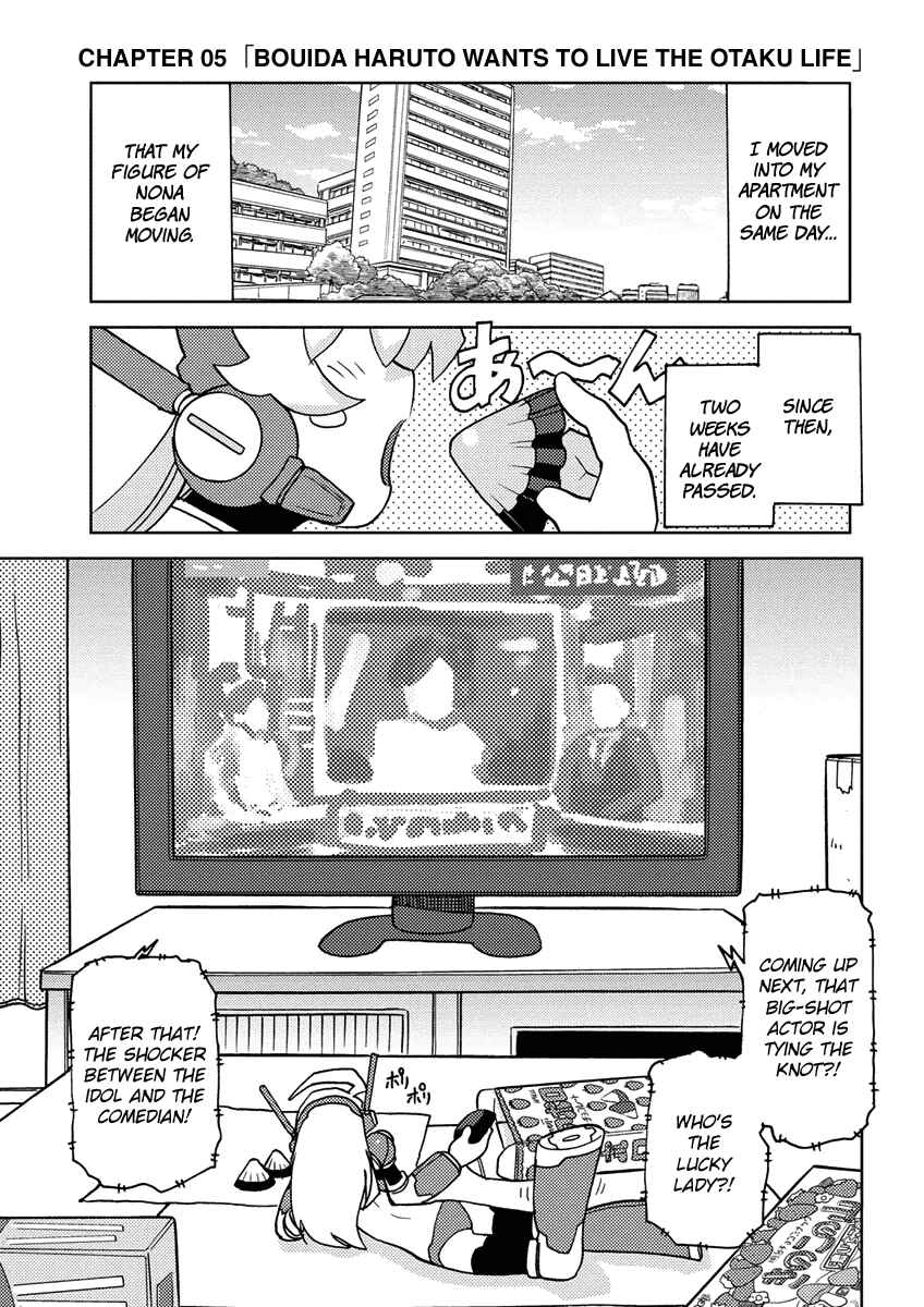 Page 1 Chapter 5 Choukadou Girl ⅙