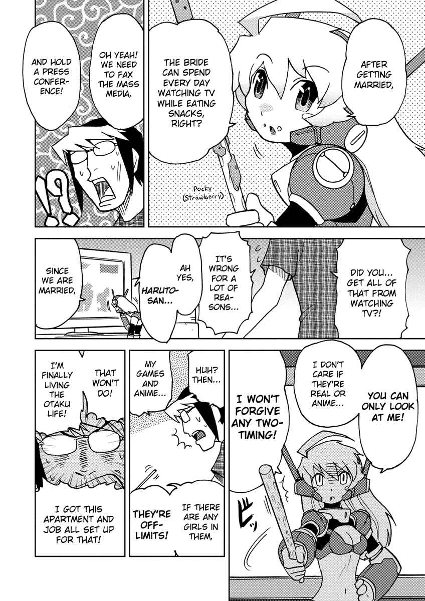 Page 10 Chapter 5 Choukadou Girl ⅙
