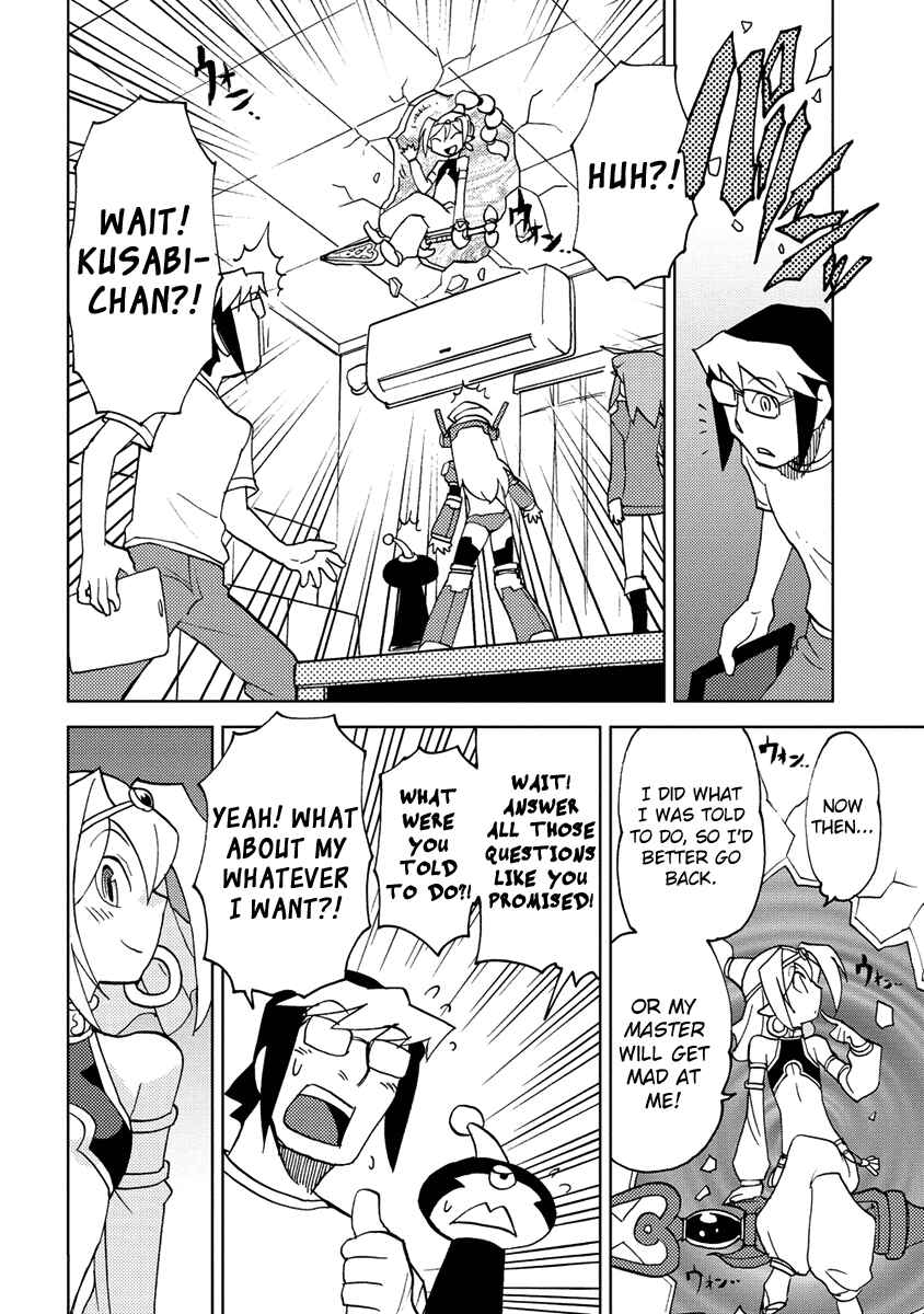 Page 14 Chapter 15 Choukadou Girl ⅙