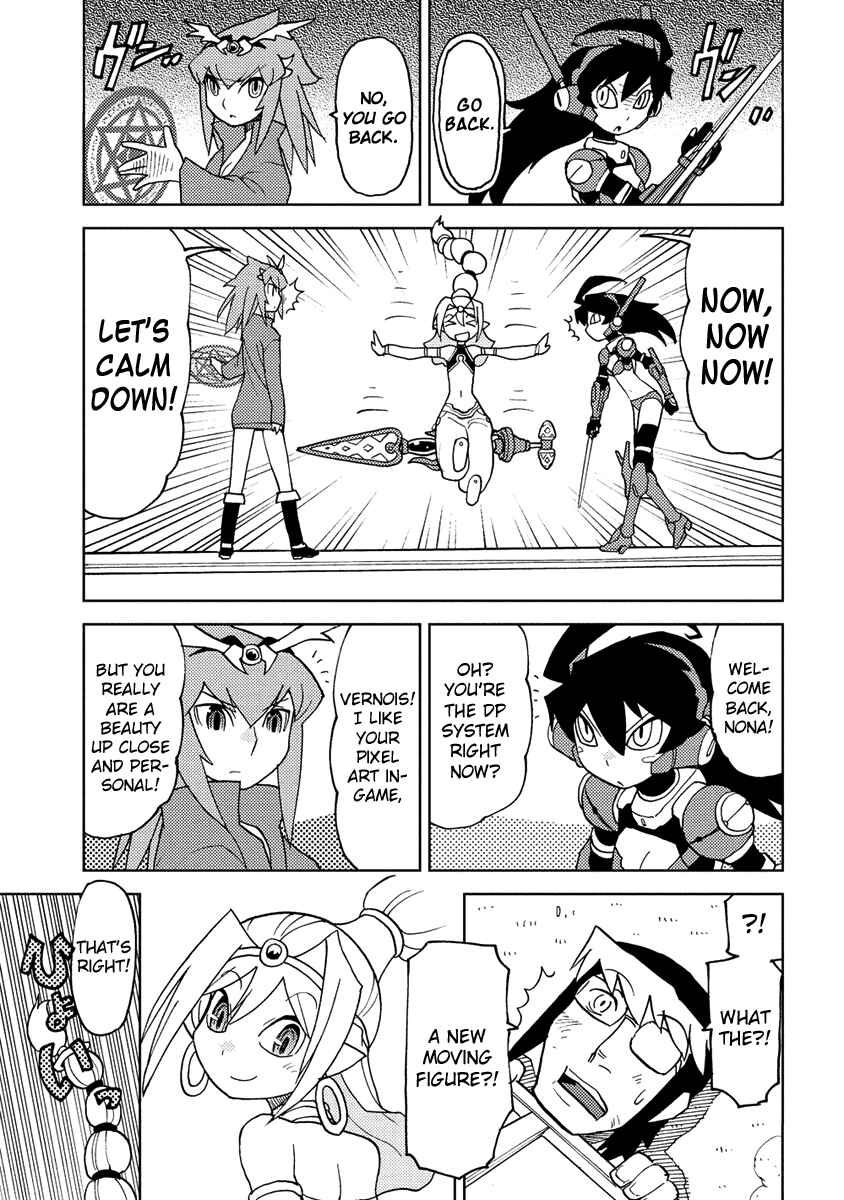 Page 3 Chapter 15 Choukadou Girl ⅙