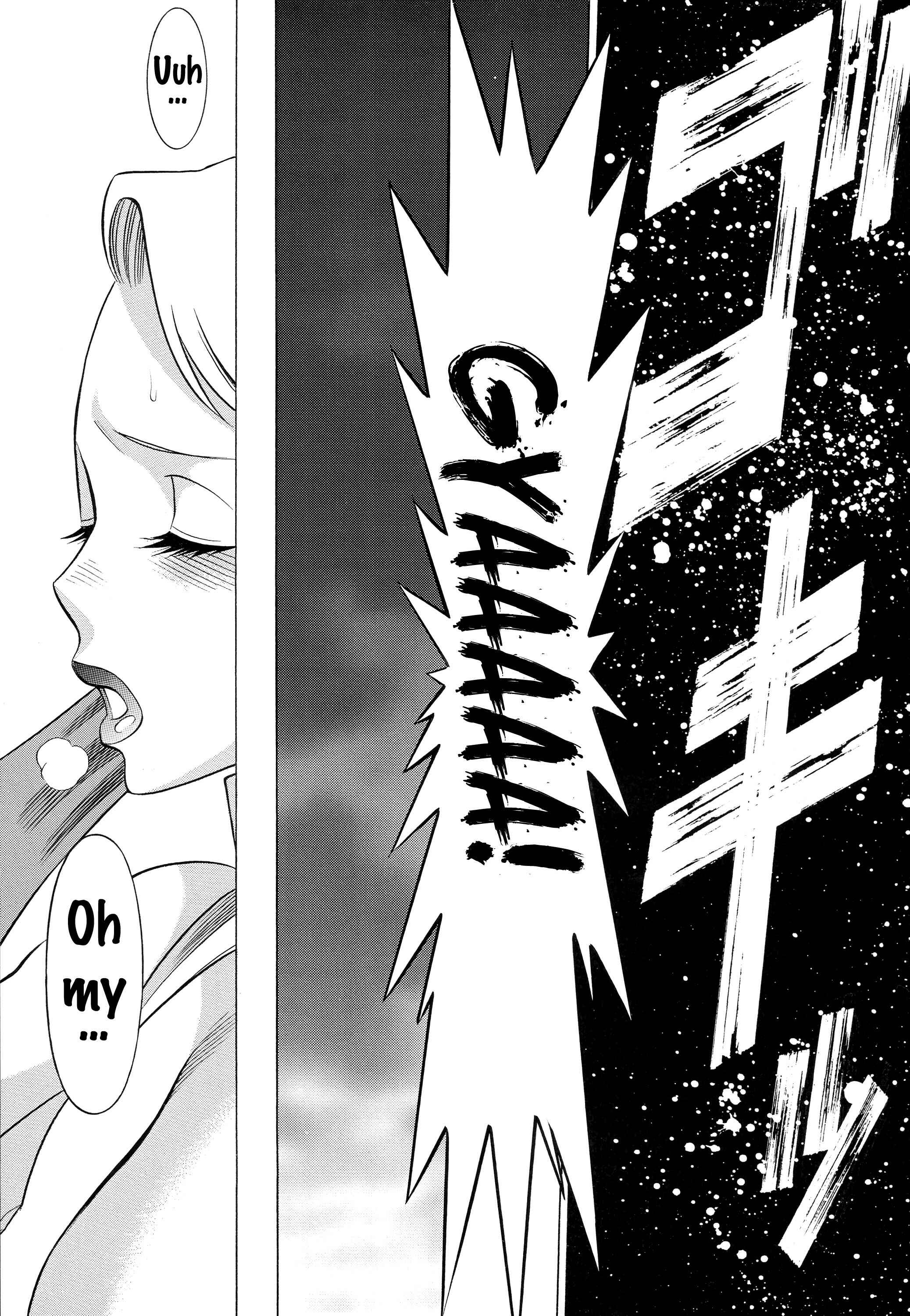Page 13 Chapter 1 Uchi no Musume ni Te o Dasu na! - Milf of Steel