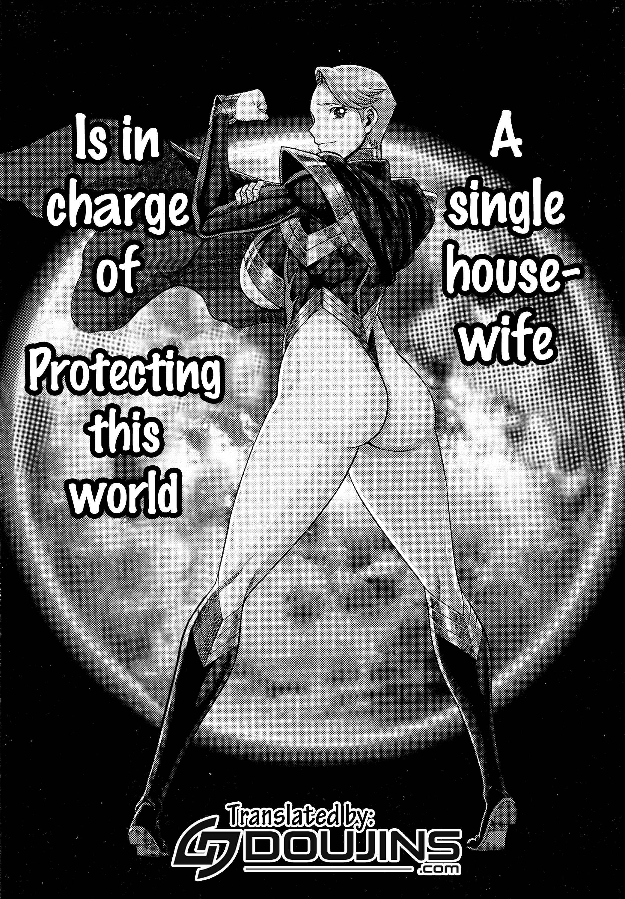 Page 2 Chapter 1 Uchi no Musume ni Te o Dasu na! - Milf of Steel