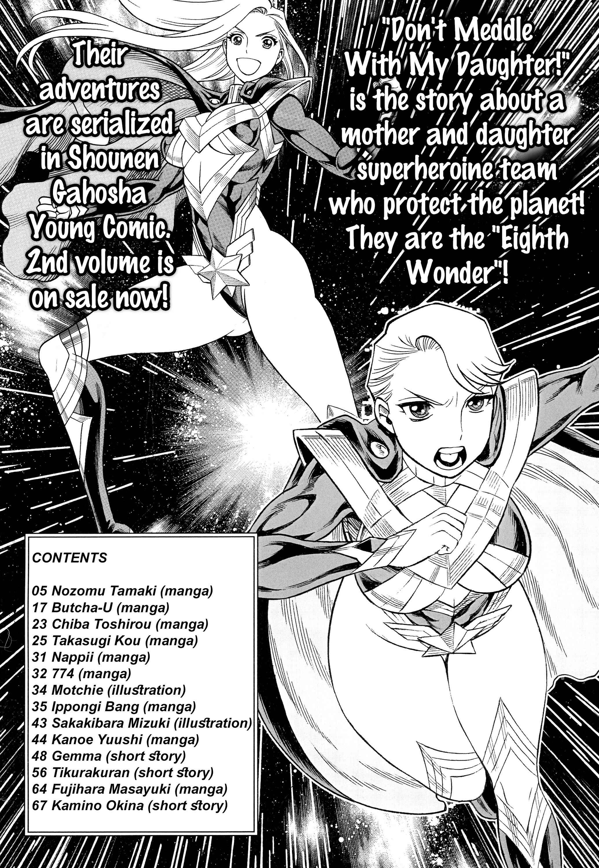 Page 3 Chapter 1 Uchi no Musume ni Te o Dasu na! - Milf of Steel