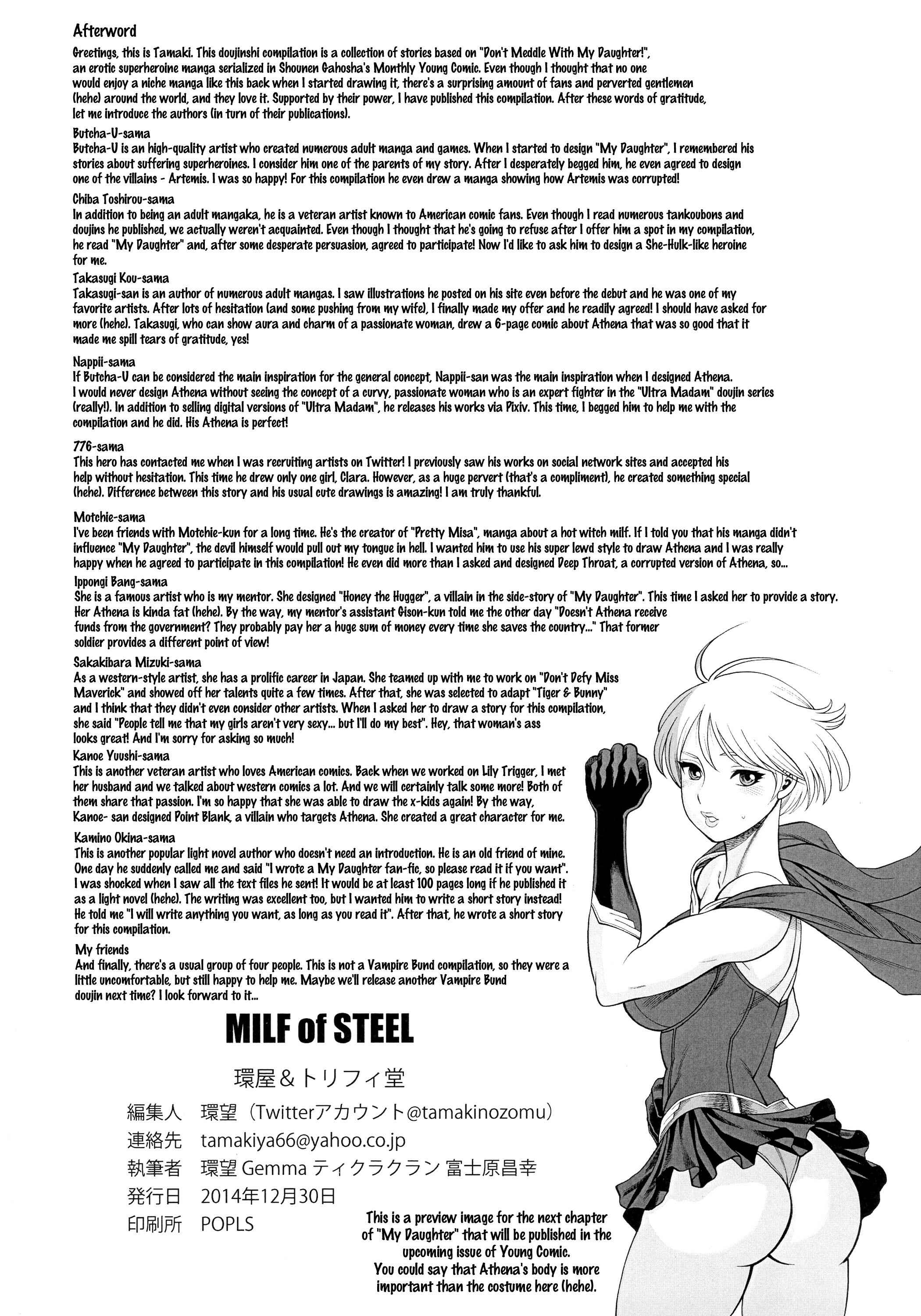 Page 53 Chapter 1 Uchi no Musume ni Te o Dasu na! - Milf of Steel