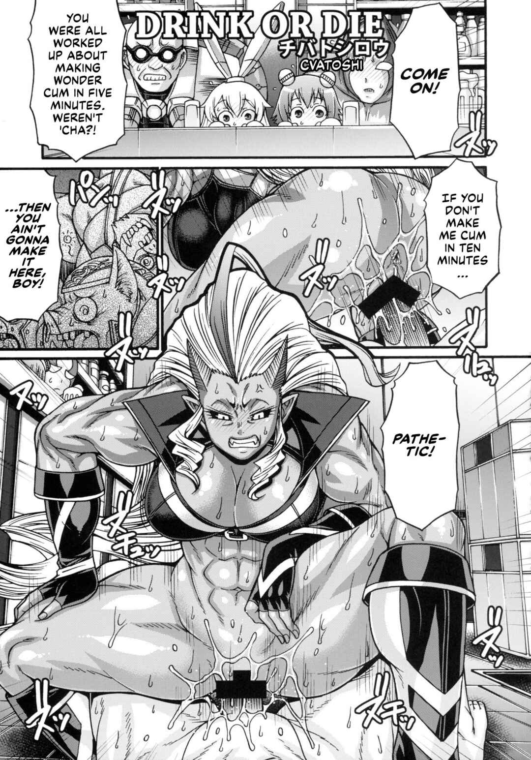 Page 35 Chapter 3 Uchi no Musume ni Te o Dasu na! - Milf of Steel