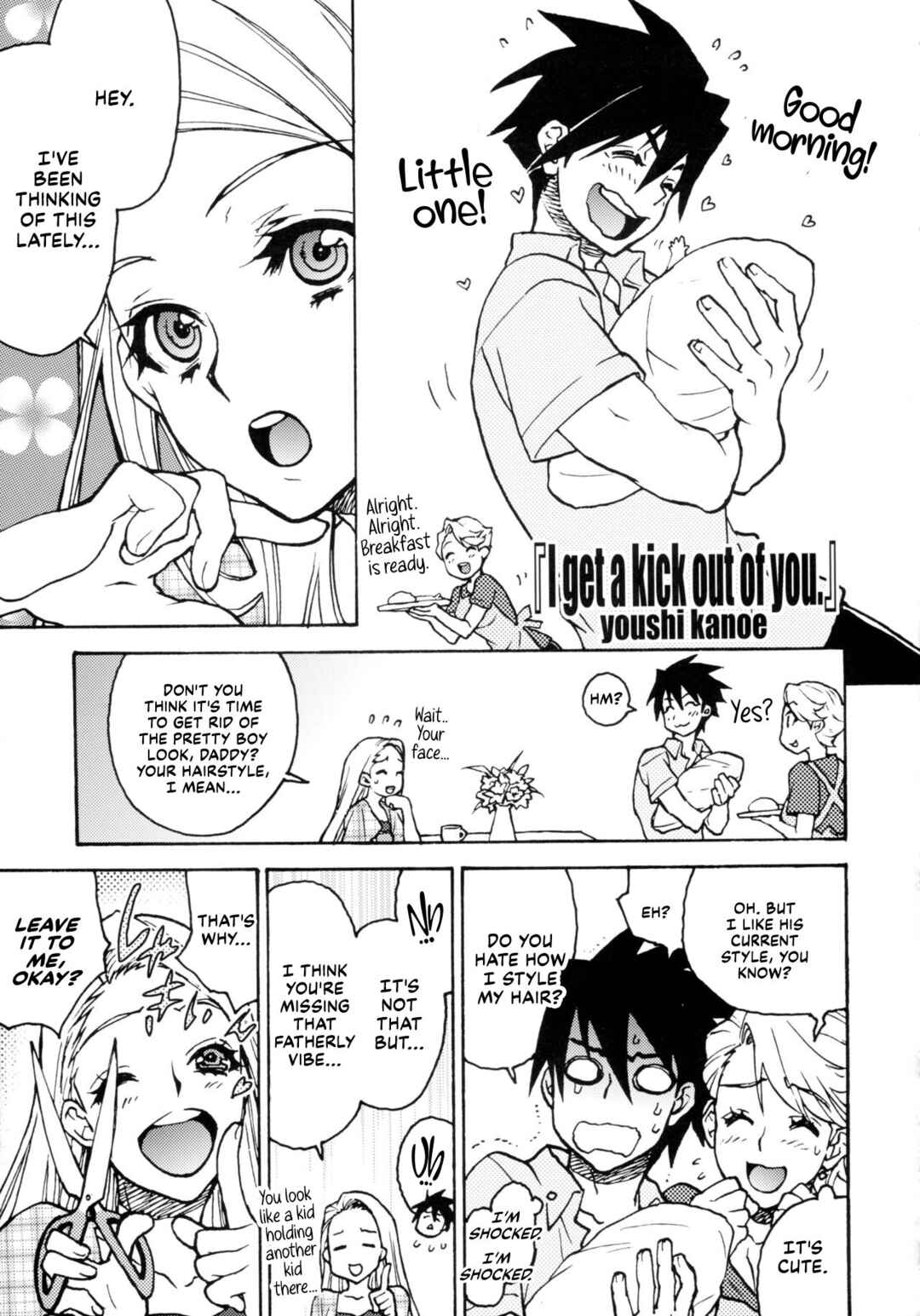 Page 45 Chapter 3 Uchi no Musume ni Te o Dasu na! - Milf of Steel