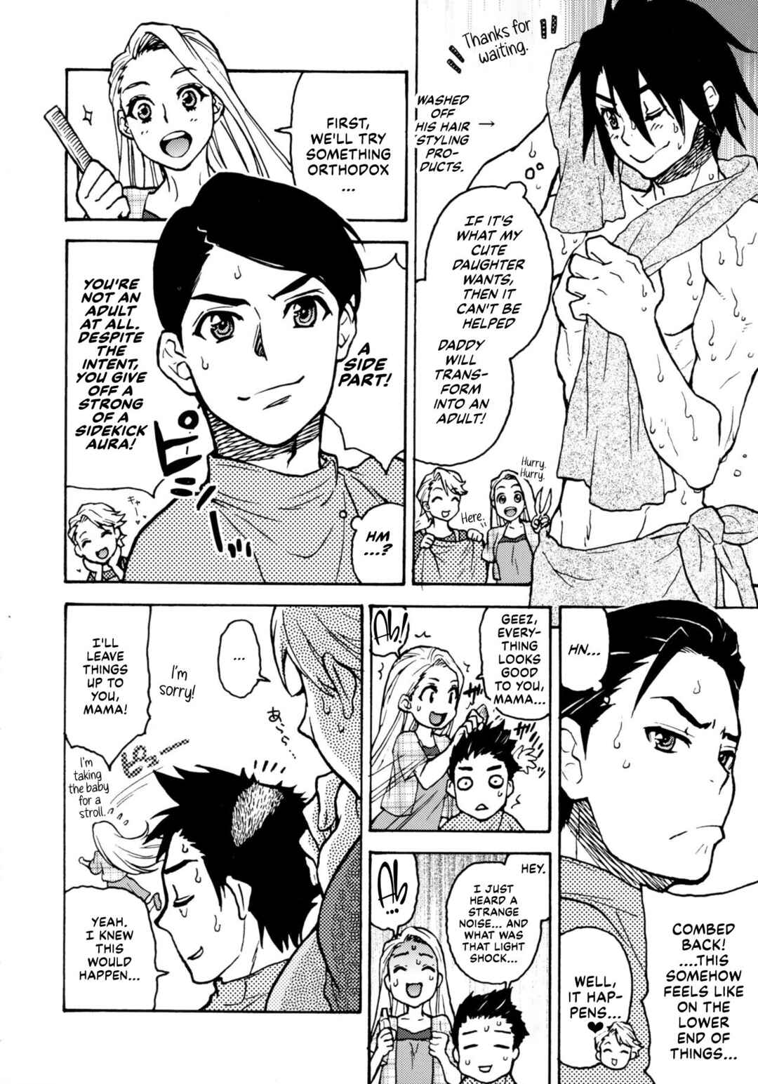 Page 46 Chapter 3 Uchi no Musume ni Te o Dasu na! - Milf of Steel