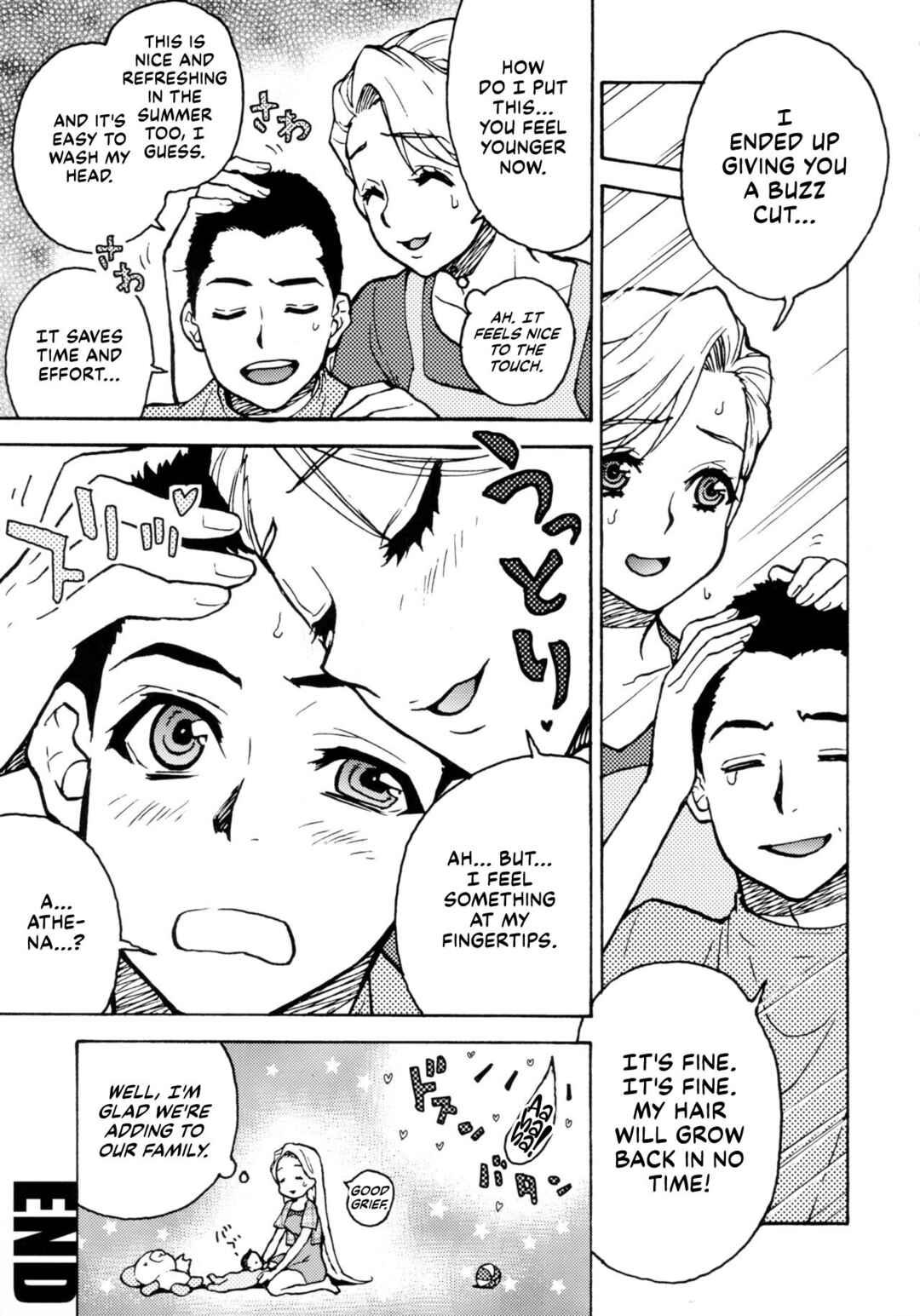 Page 47 Chapter 3 Uchi no Musume ni Te o Dasu na! - Milf of Steel