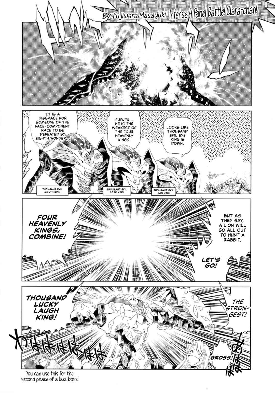 Page 51 Chapter 3 Uchi no Musume ni Te o Dasu na! - Milf of Steel