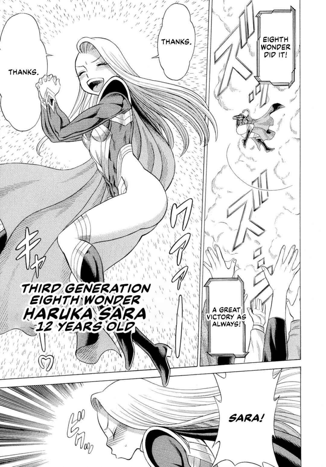 Page 62 Chapter 3 Uchi no Musume ni Te o Dasu na! - Milf of Steel