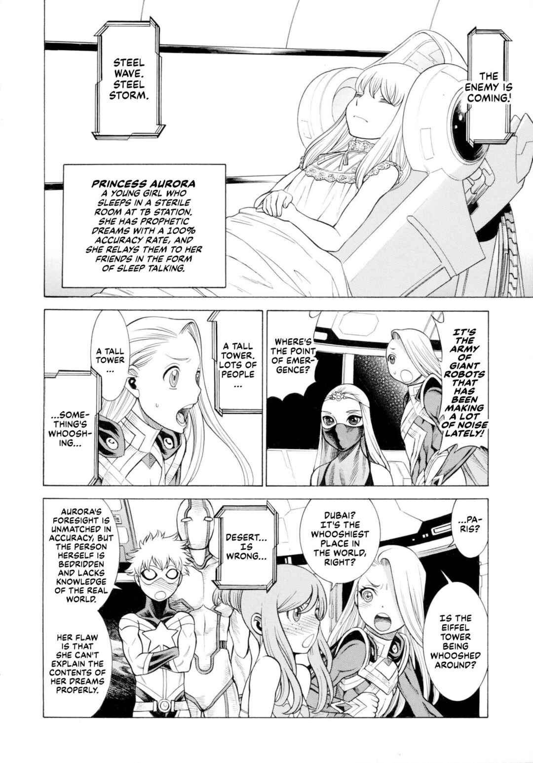 Page 73 Chapter 3 Uchi no Musume ni Te o Dasu na! - Milf of Steel