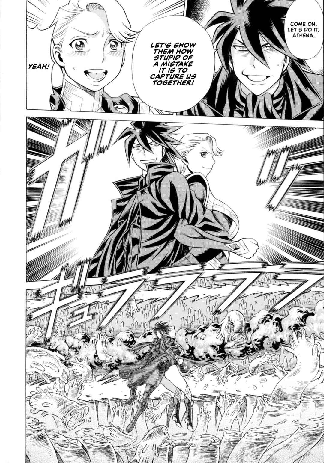 Page 93 Chapter 3 Uchi no Musume ni Te o Dasu na! - Milf of Steel