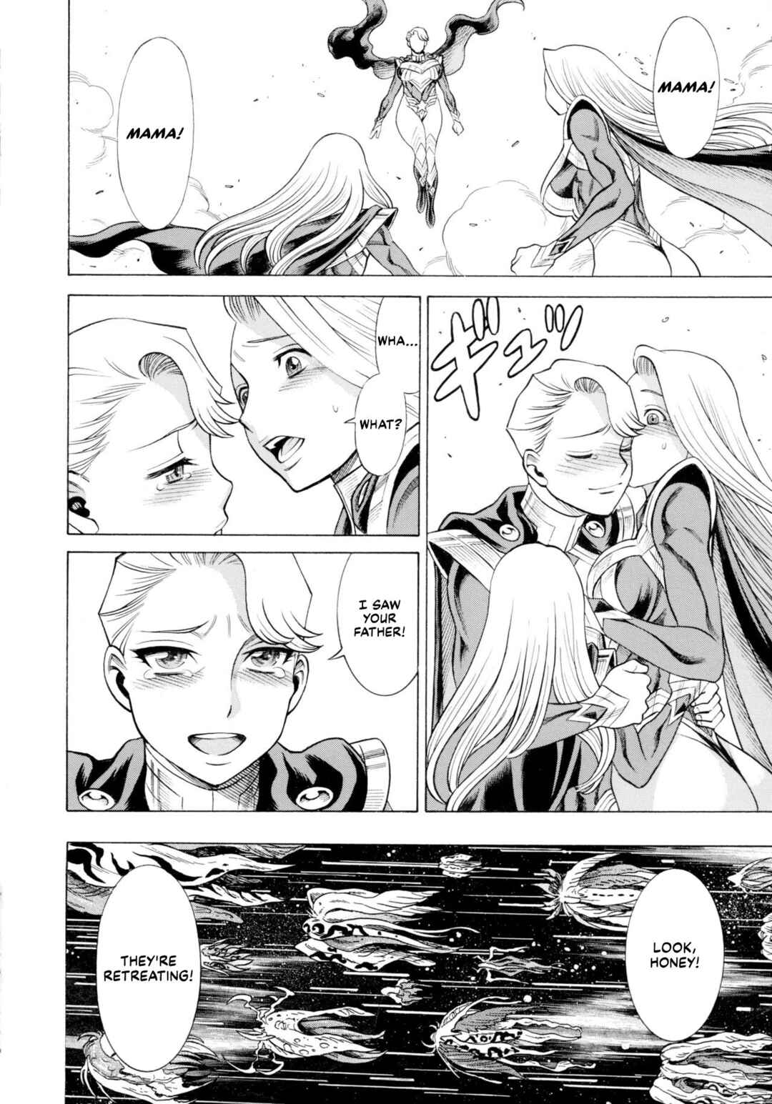 Page 95 Chapter 3 Uchi no Musume ni Te o Dasu na! - Milf of Steel