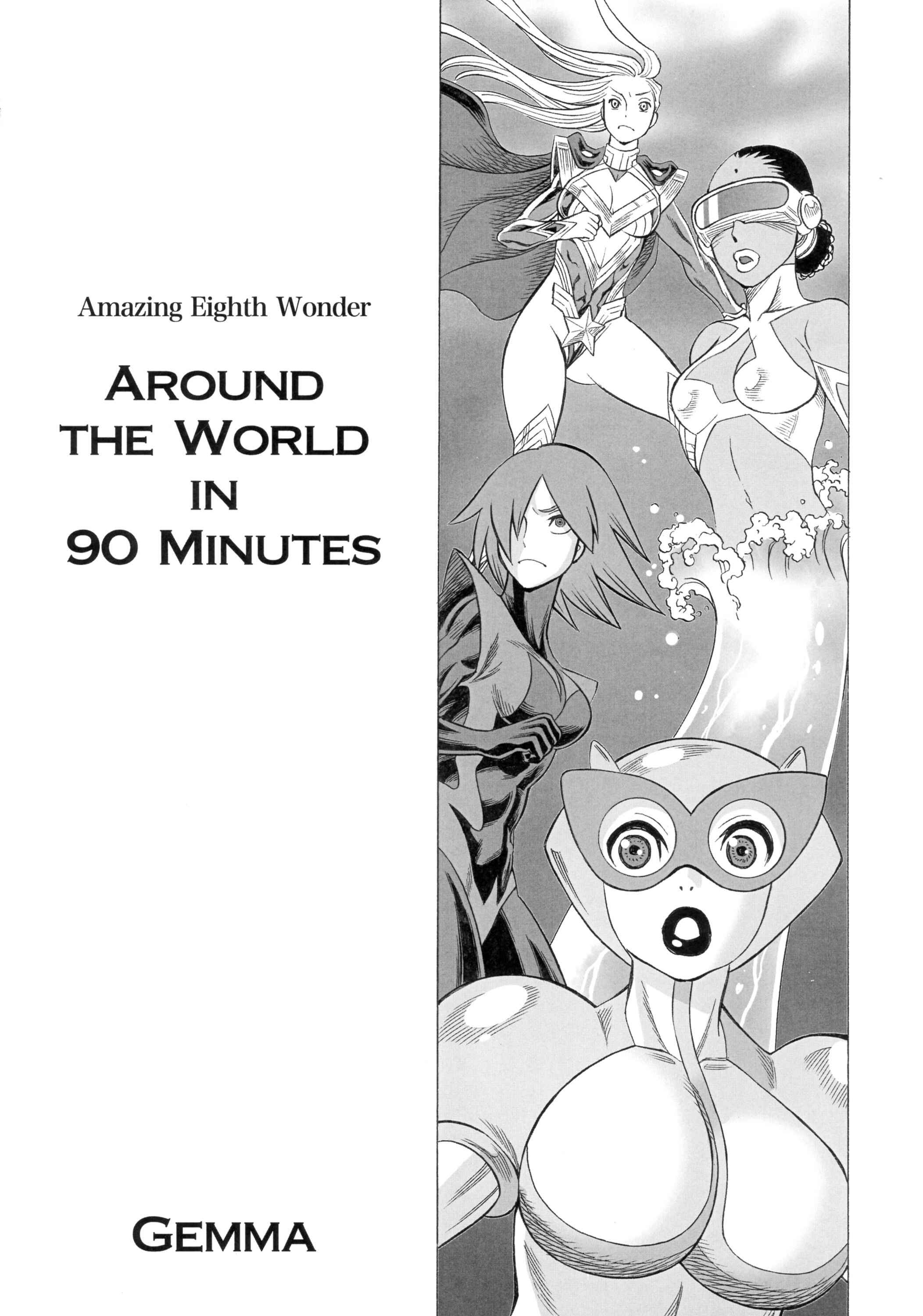 Page 29 Chapter 2 Uchi no Musume ni Te o Dasu na! - Milf of Steel