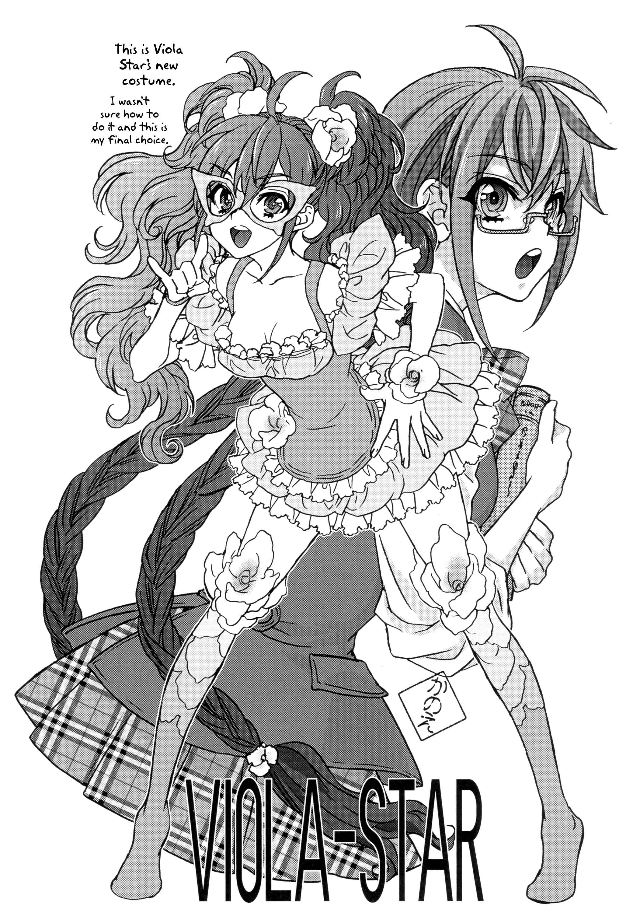 Page 45 Chapter 2 Uchi no Musume ni Te o Dasu na! - Milf of Steel