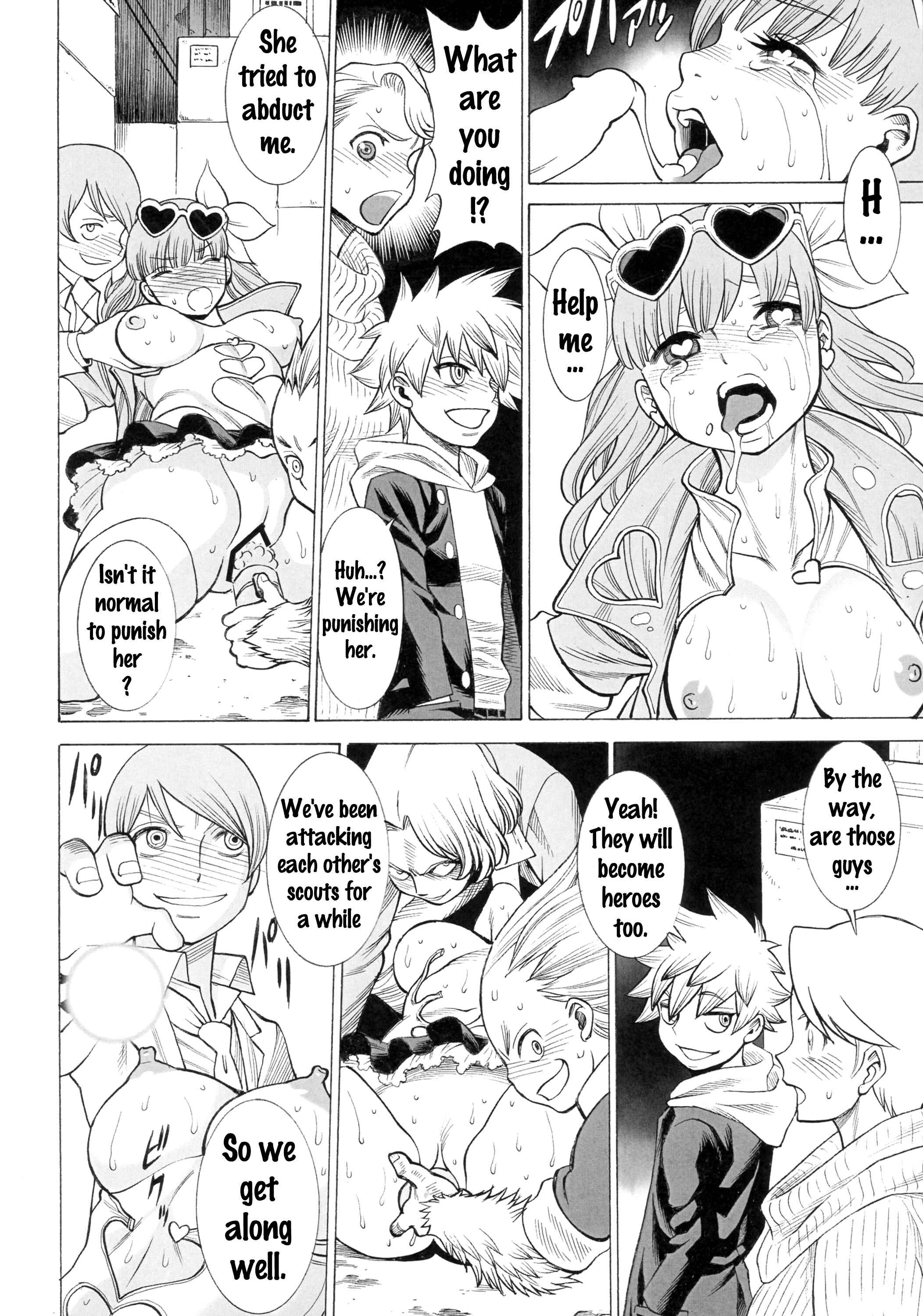 Page 9 Chapter 2 Uchi no Musume ni Te o Dasu na! - Milf of Steel