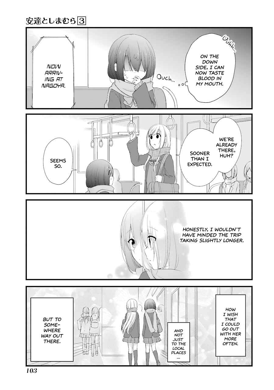 Page 11 Chapter 17 Adachi to Shimamura
