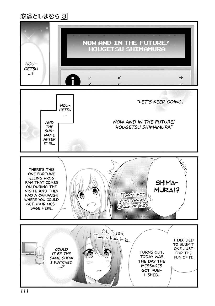 Page 19 Chapter 17 Adachi to Shimamura