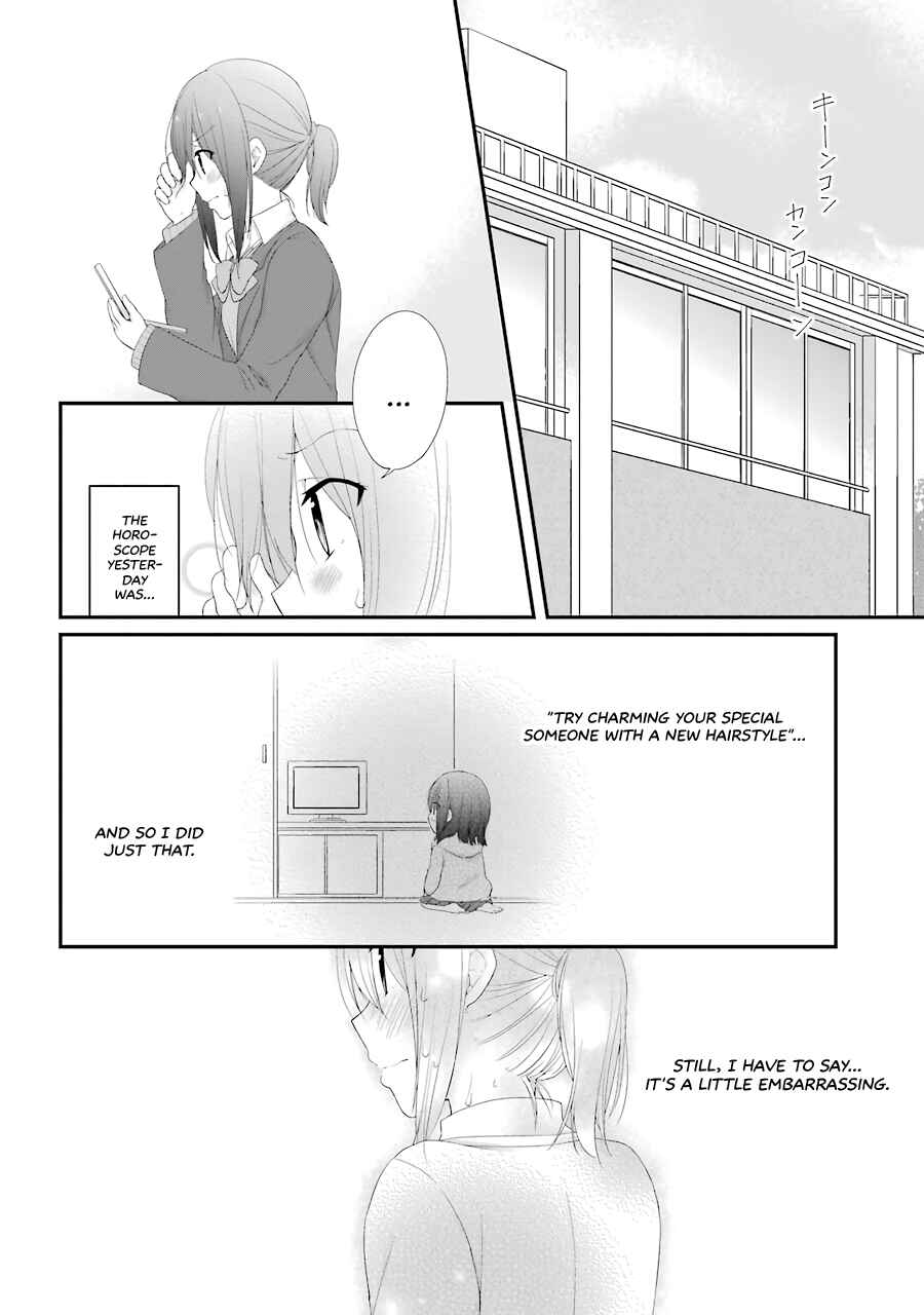 Page 12 Chapter 15 Adachi to Shimamura