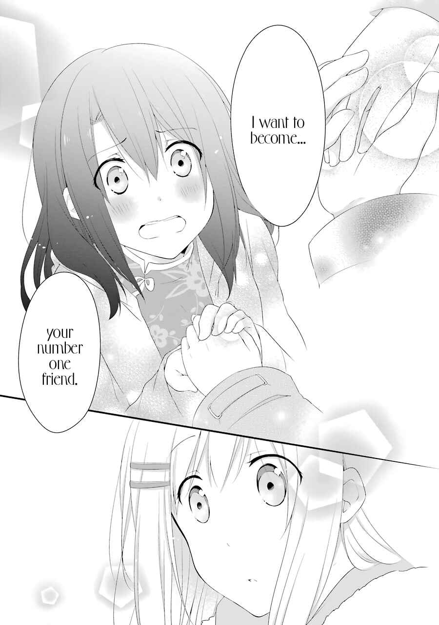 Page 24 Chapter 12 Adachi to Shimamura