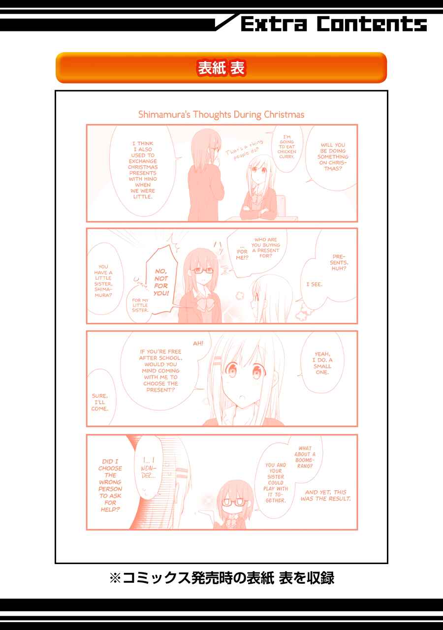 Page 29 Chapter 12 Adachi to Shimamura