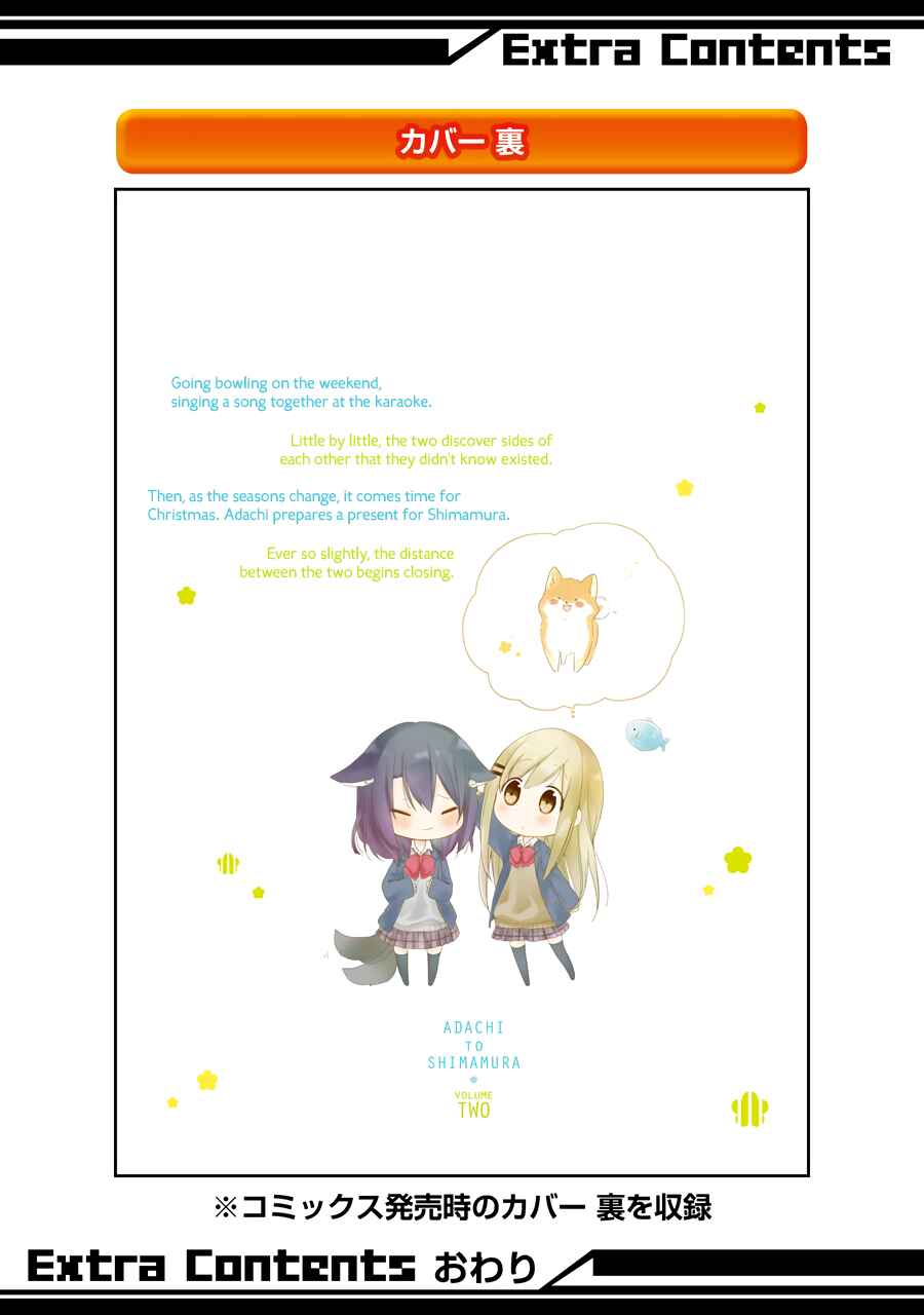 Page 31 Chapter 12 Adachi to Shimamura