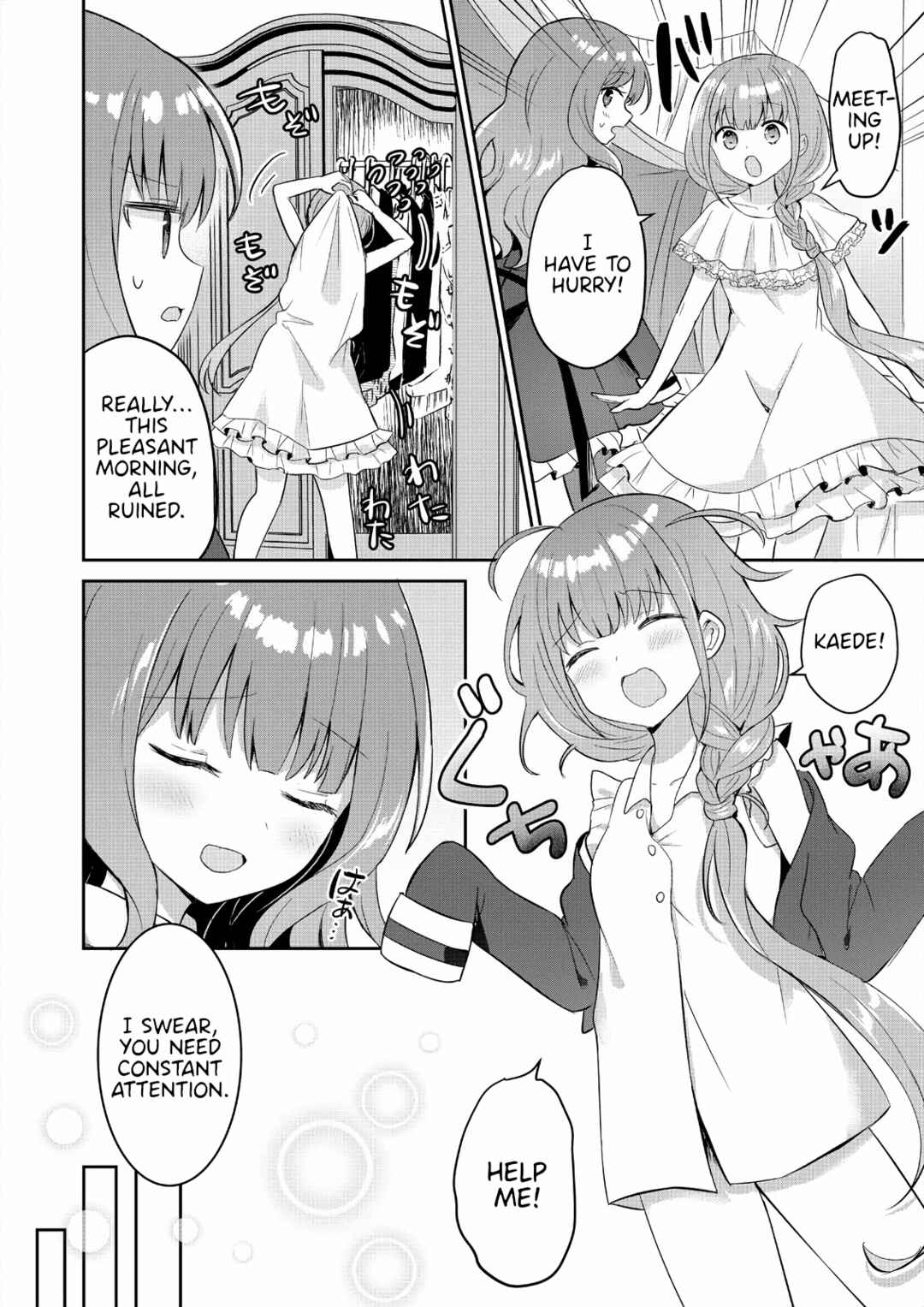 Page 3 Chapter 1 Assault Lily: Last Bullet - Secret Garden ~ Dreamy Memoria ~