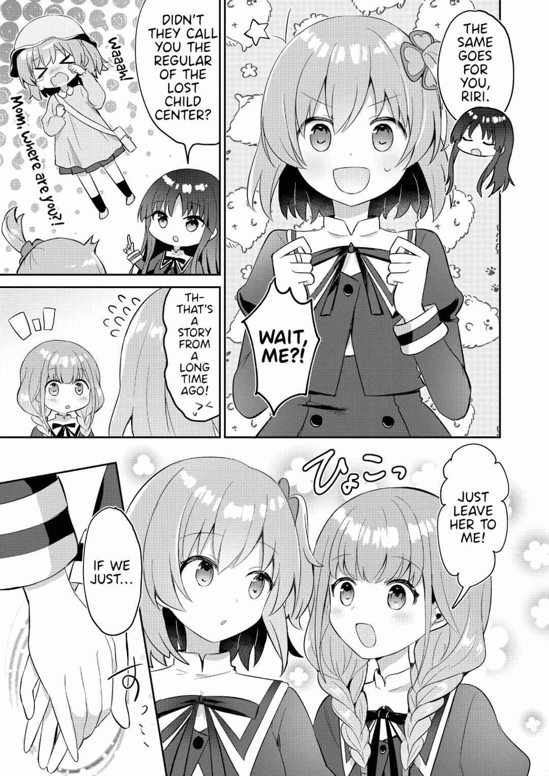 Page 8 Chapter 1 Assault Lily: Last Bullet - Secret Garden ~ Dreamy Memoria ~