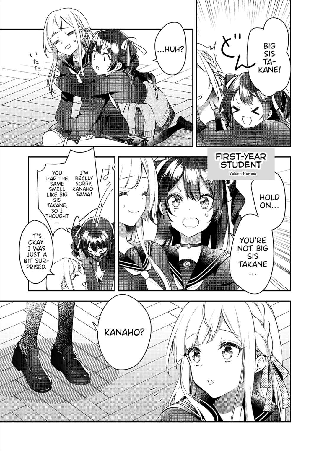 Page 10 Chapter 2 Assault Lily: Last Bullet - Secret Garden ~ Dreamy Memoria ~