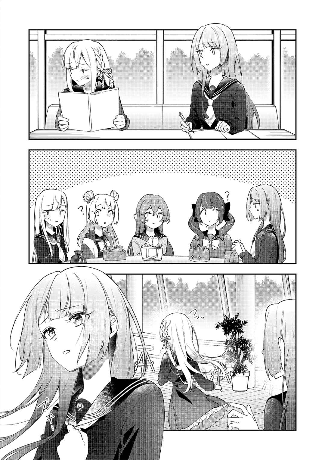 Page 12 Chapter 2 Assault Lily: Last Bullet - Secret Garden ~ Dreamy Memoria ~